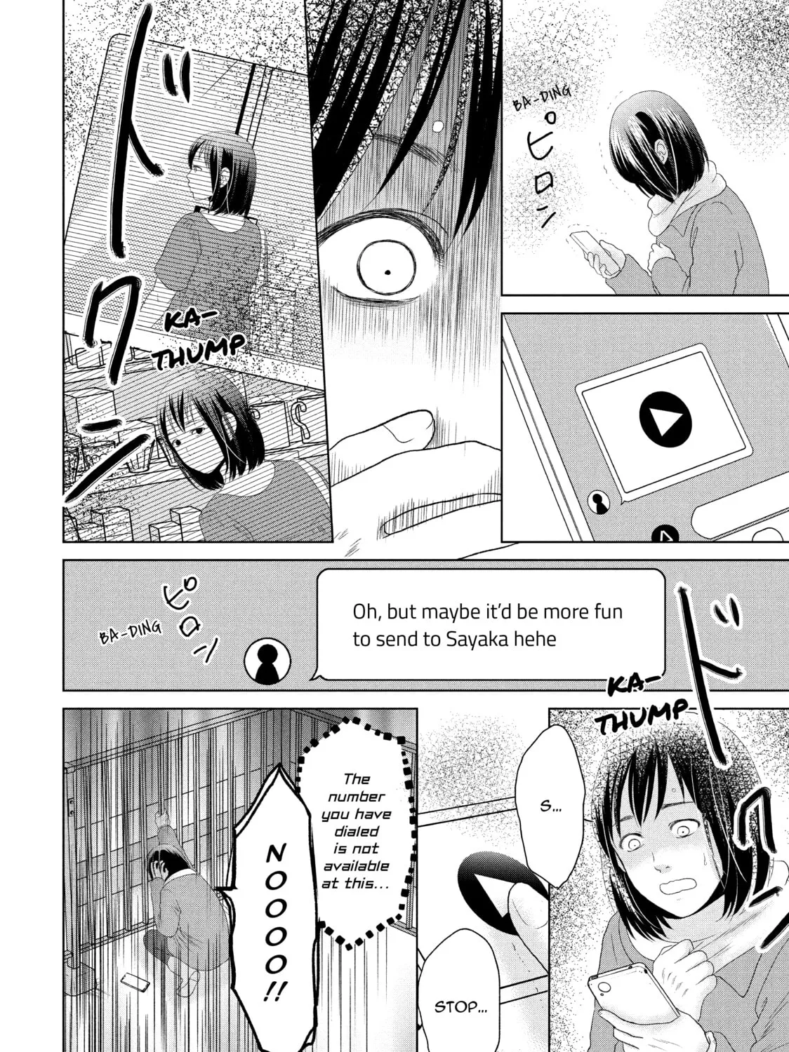 Read Guilty chapter 31 image 14 on Lezhin