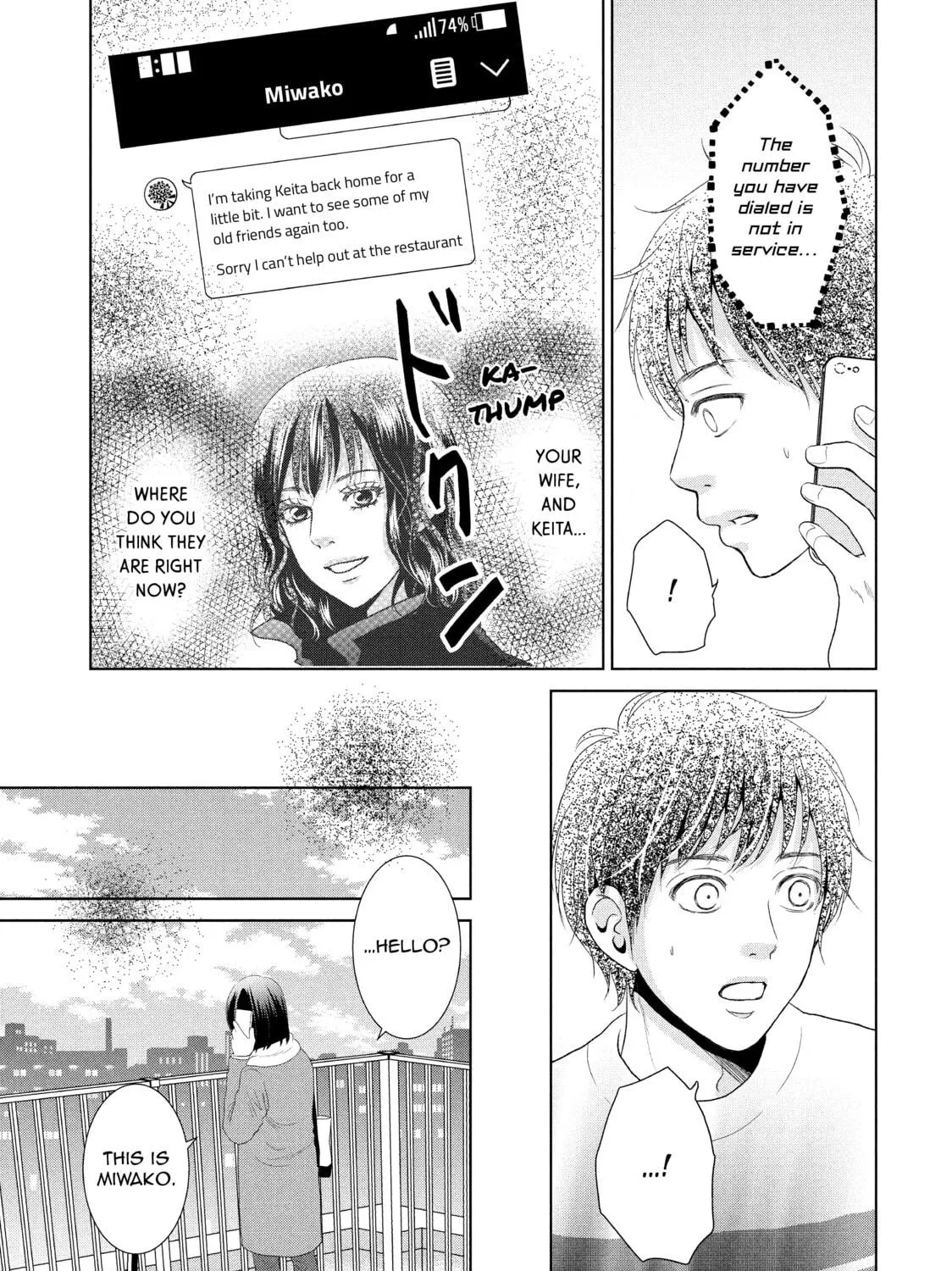 Read Guilty chapter 31 image 4 on Lezhin