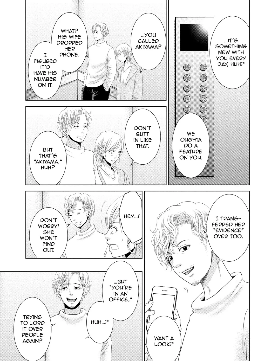 Read Guilty chapter 31 image 44 on Lezhin