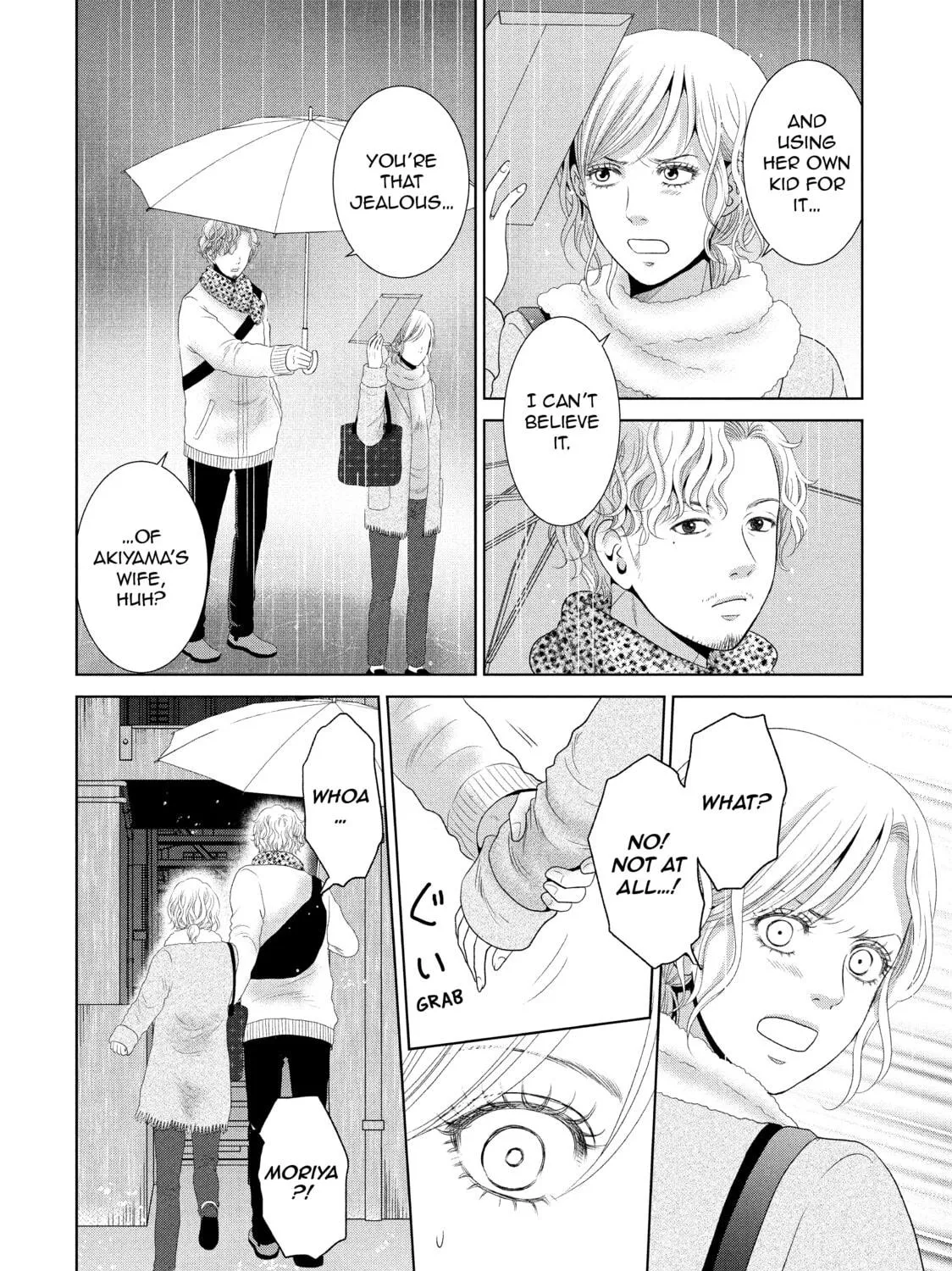 Read Guilty chapter 32 image 16 on Lezhin