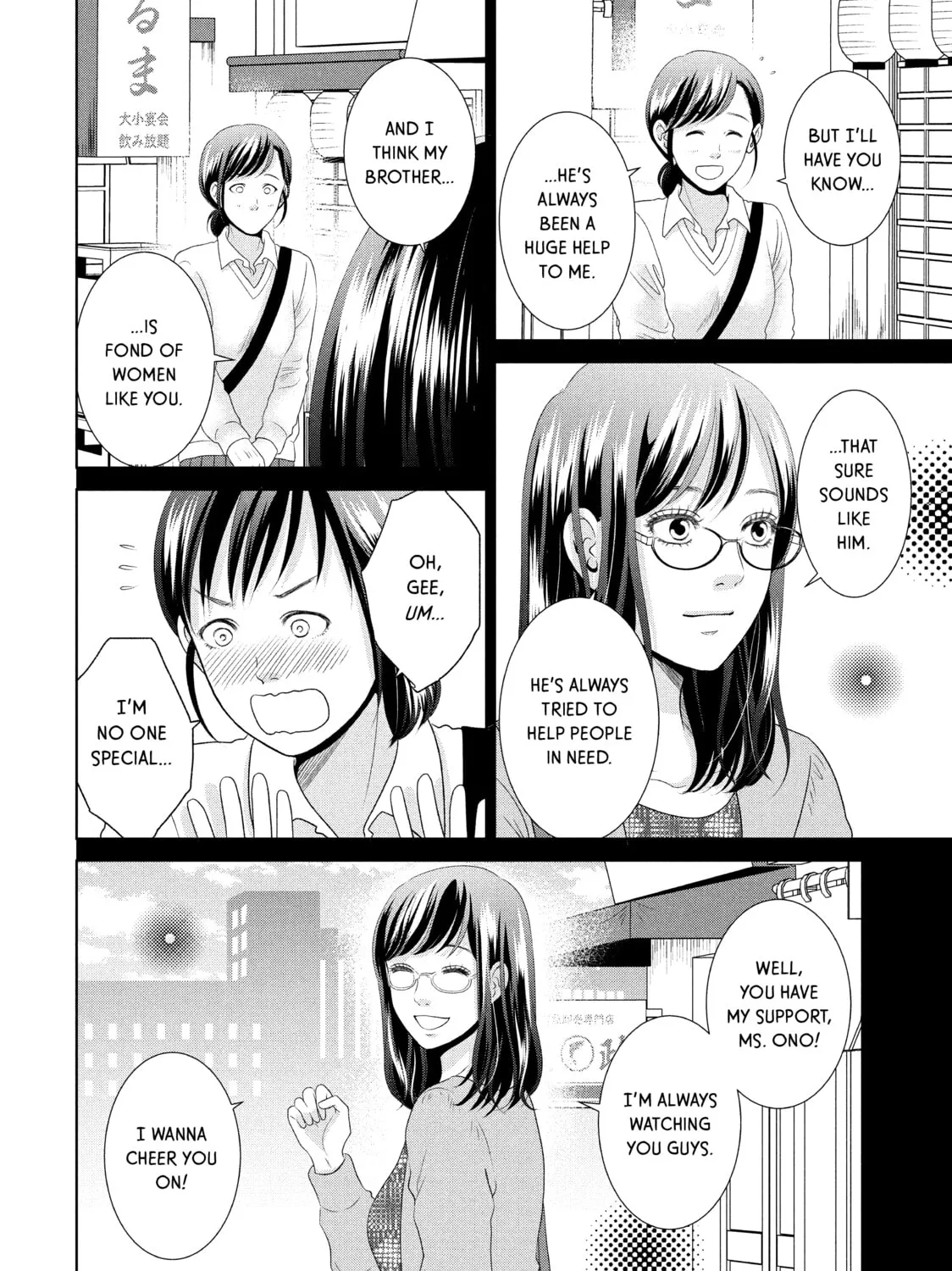 Read Guilty chapter 32 image 20 on Lezhin