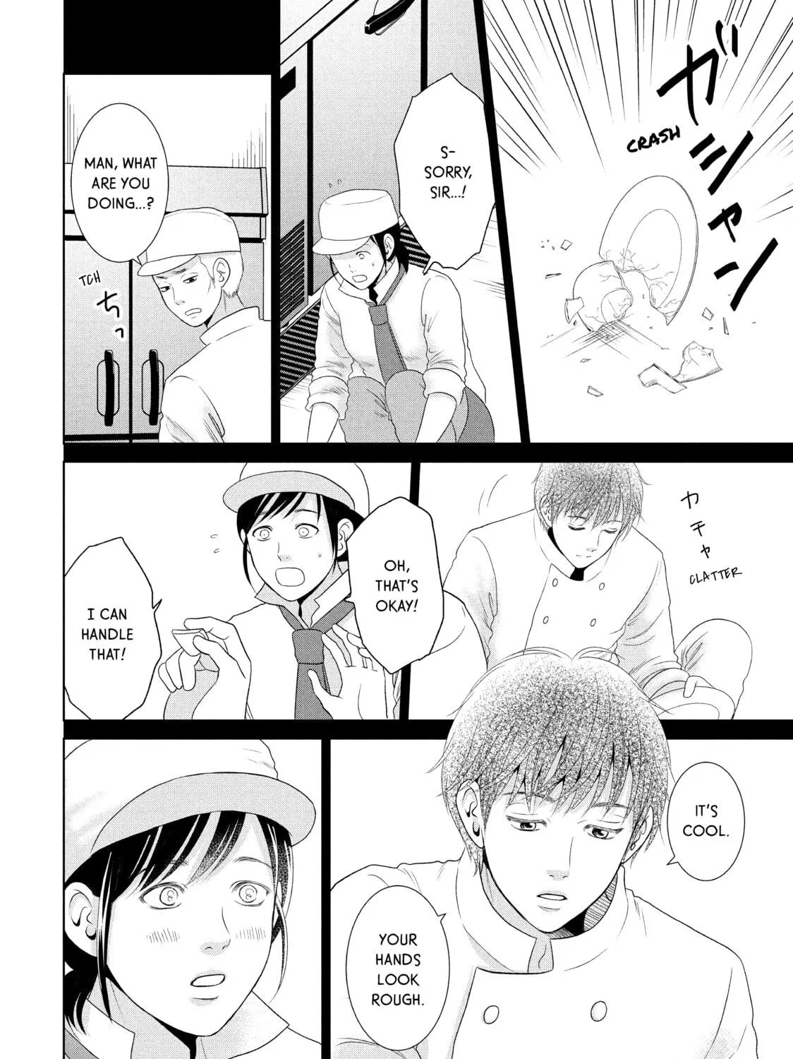 Read Guilty chapter 32 image 4 on Lezhin
