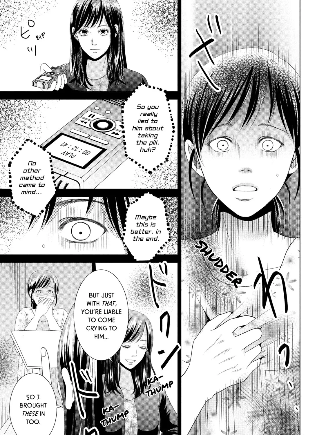 Read Guilty chapter 32 image 42 on Lezhin