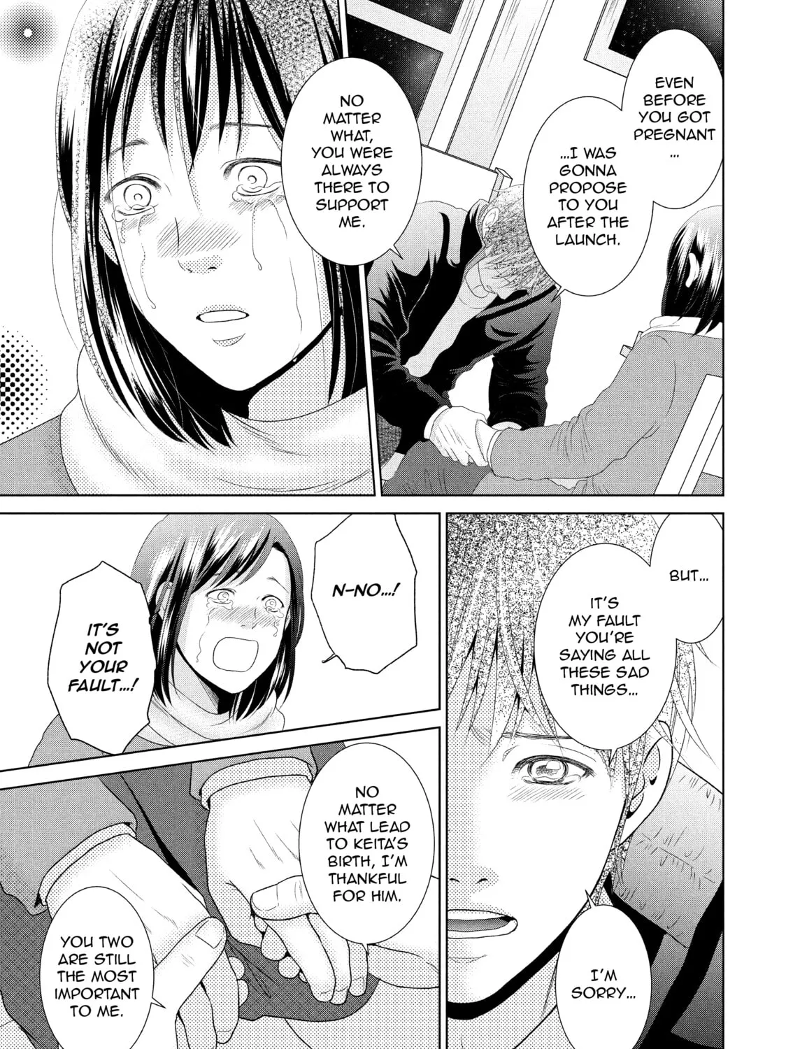 Read Guilty chapter 32 image 50 on Lezhin