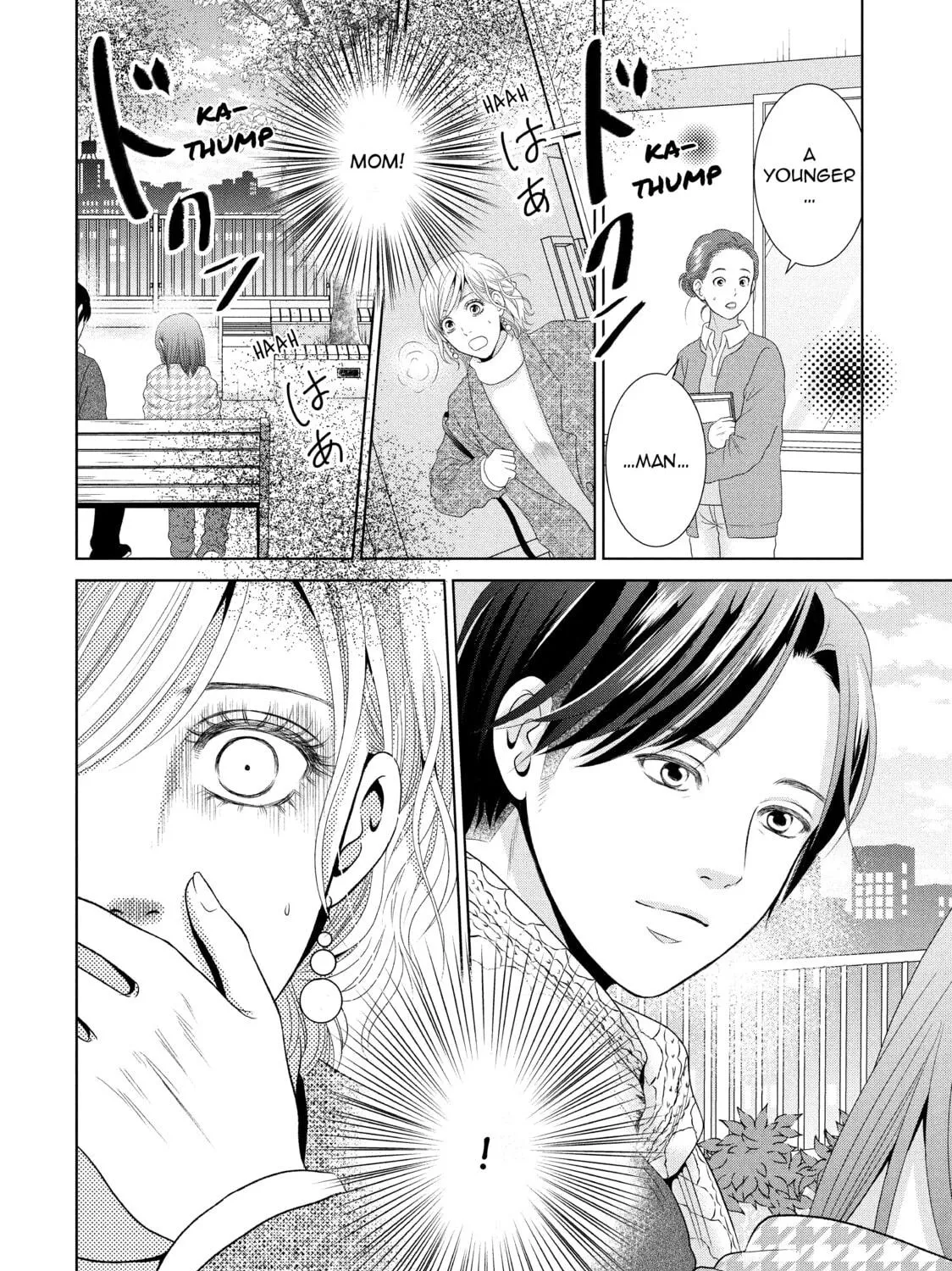 Read Guilty chapter 33 image 10 on Lezhin