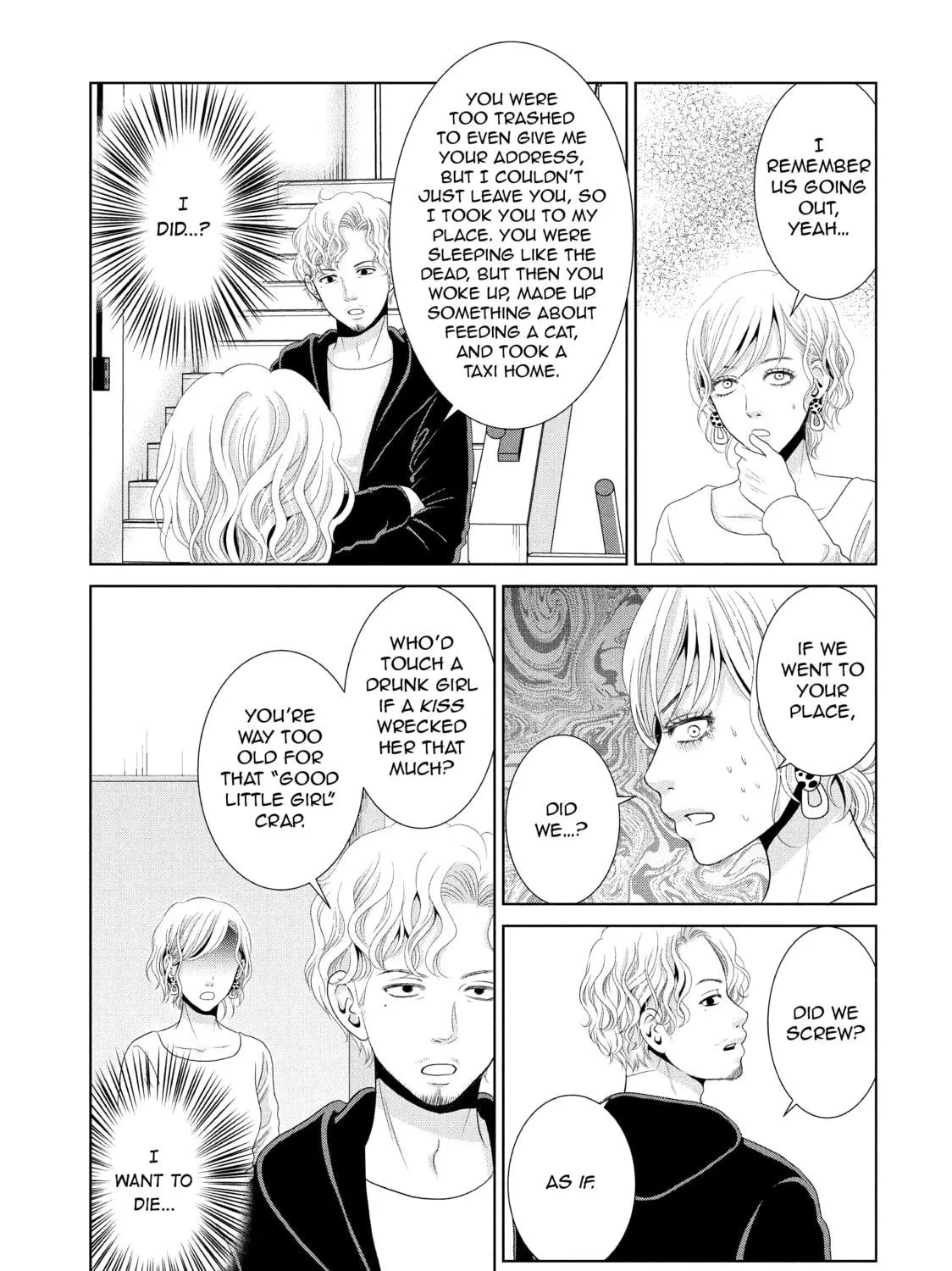 Read Guilty chapter 33 image 4 on Lezhin