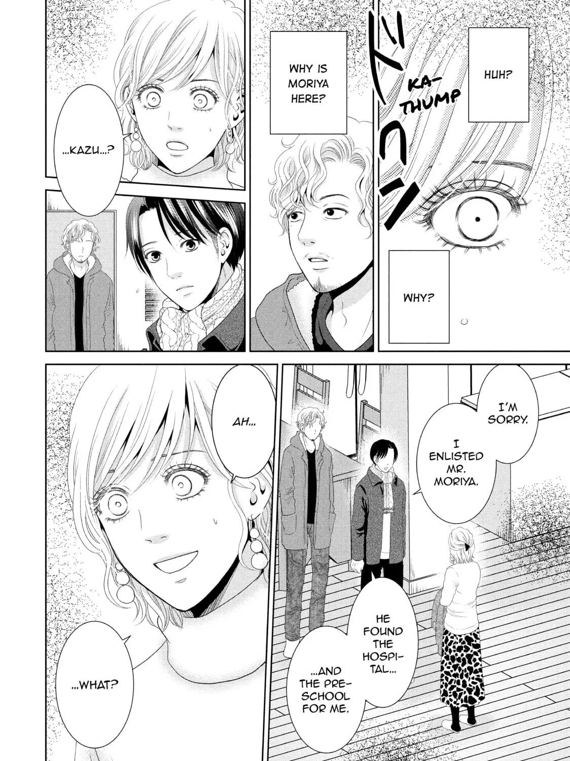 Read Guilty chapter 34 image 10 on Lezhin