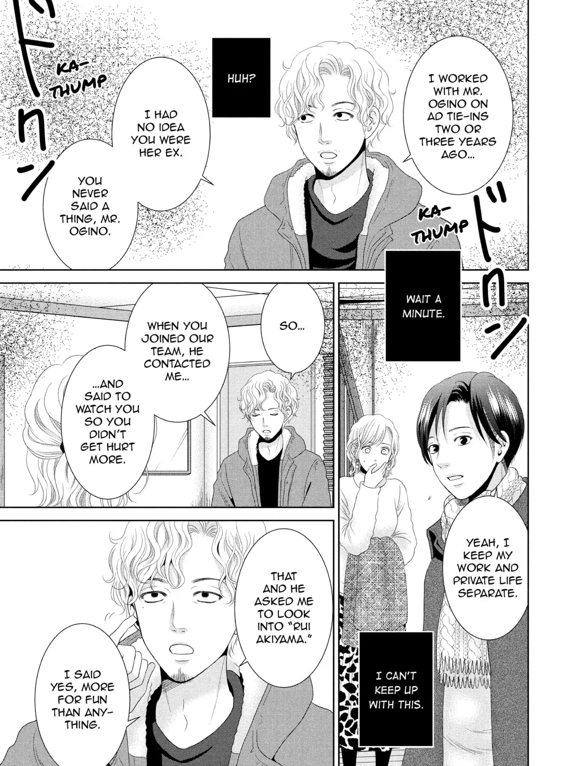 Read Guilty chapter 34 image 12 on Lezhin