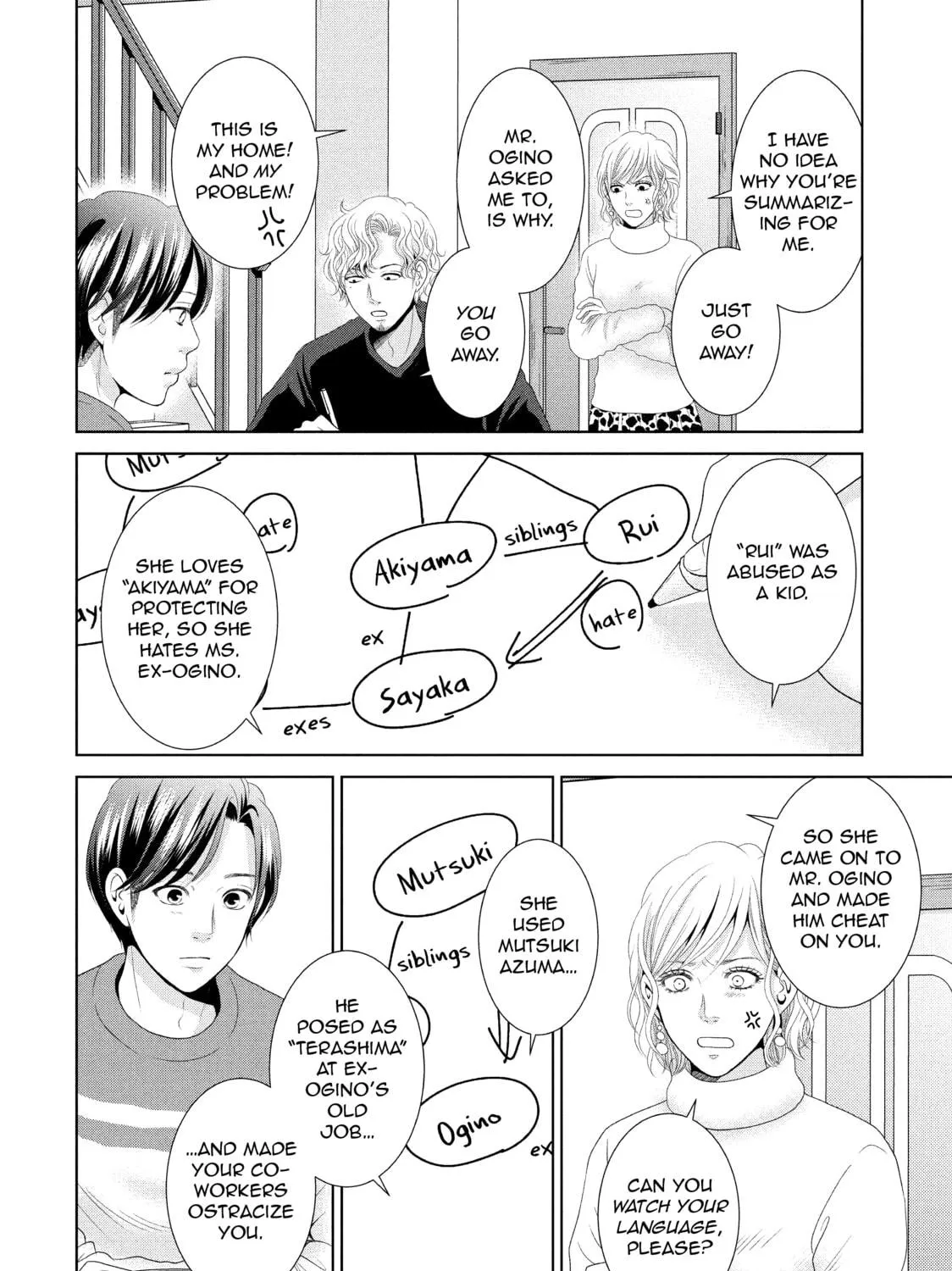Read Guilty chapter 34 image 18 on Lezhin