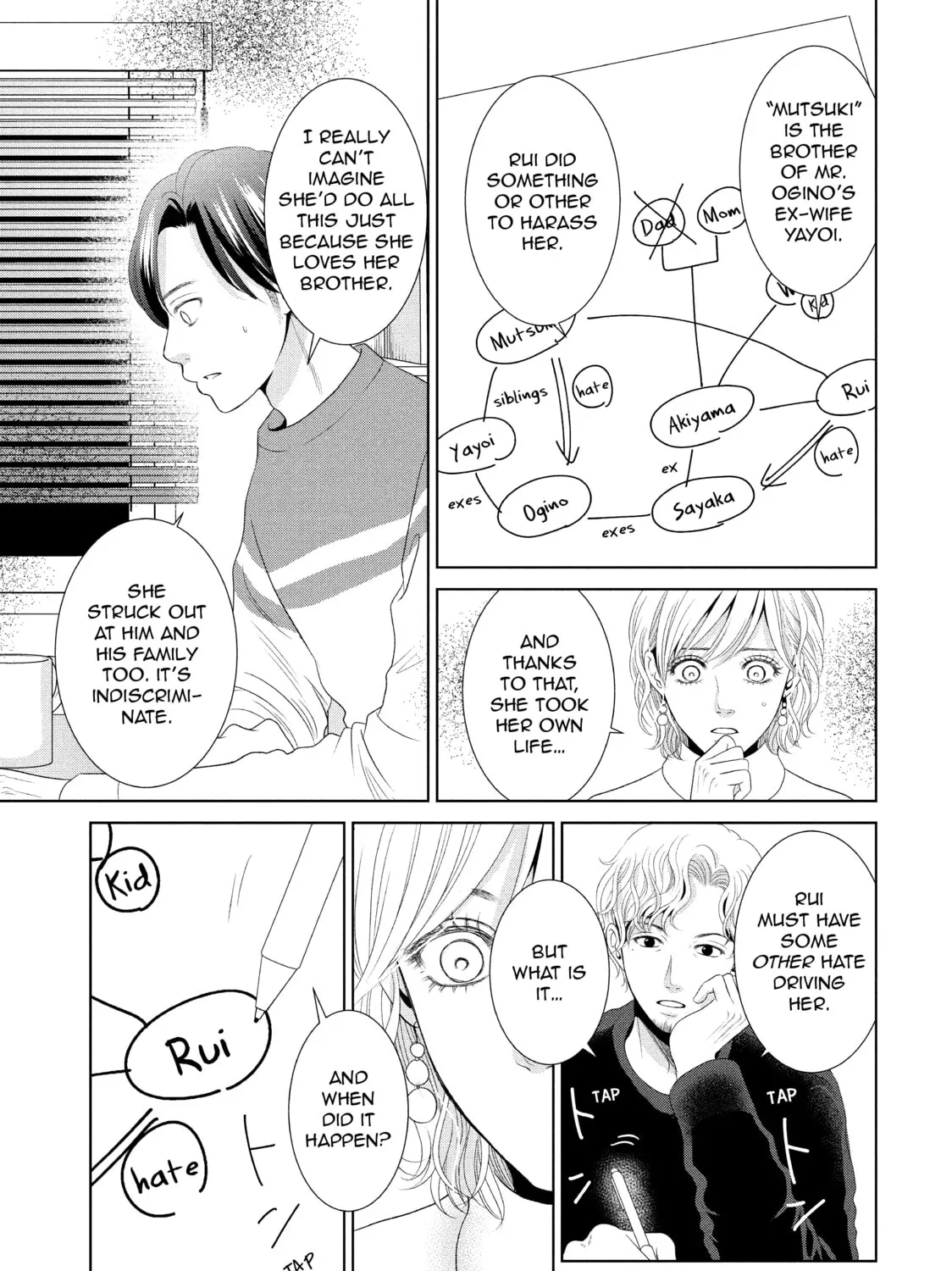 Read Guilty chapter 34 image 20 on Lezhin