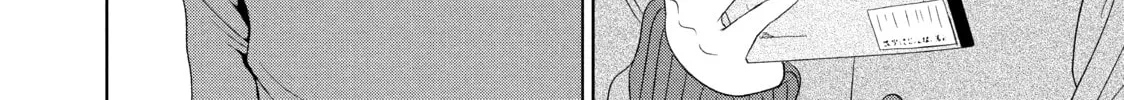 Read Guilty chapter 34 image 25 on Lezhin