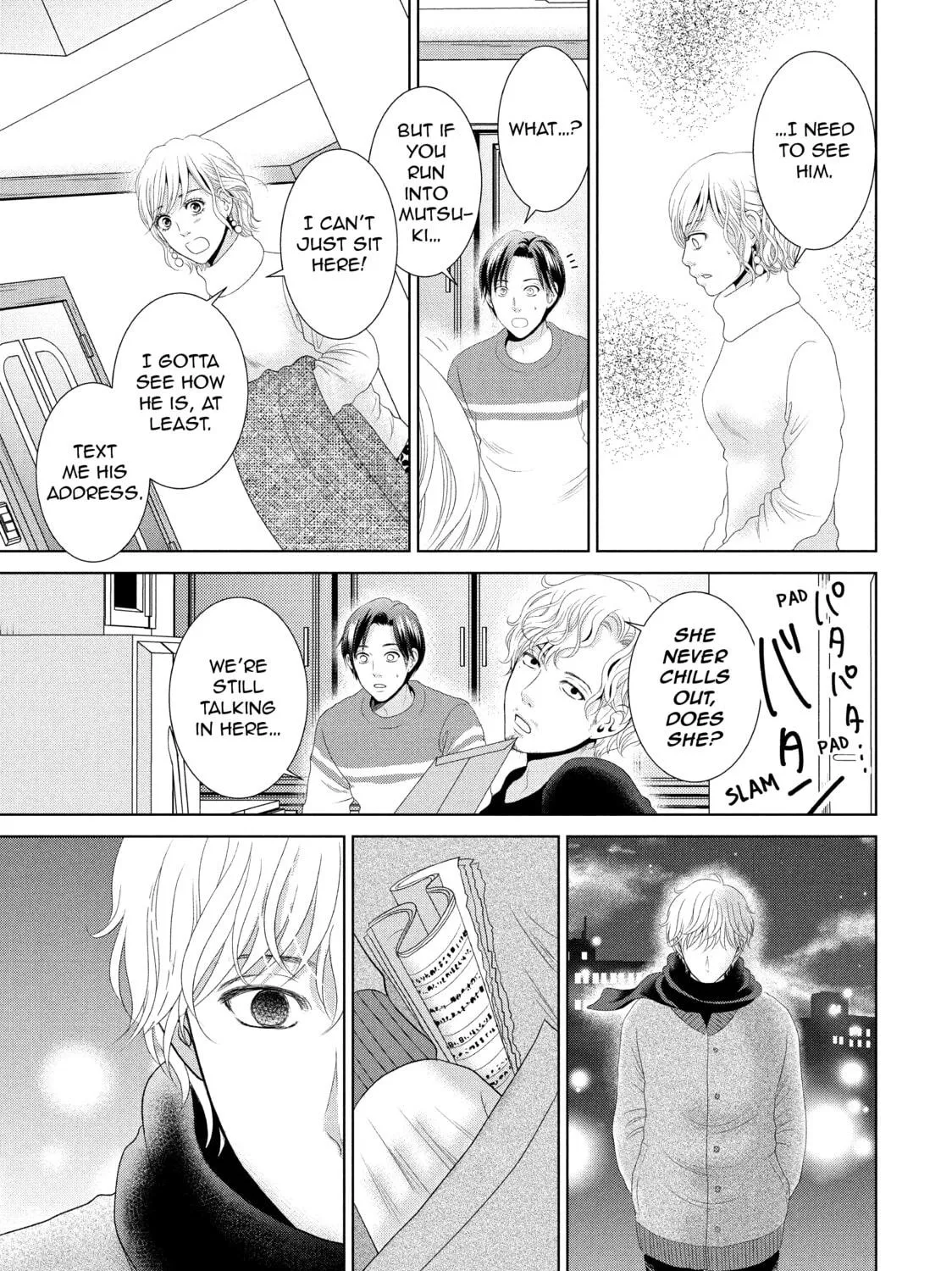 Read Guilty chapter 34 image 28 on Lezhin