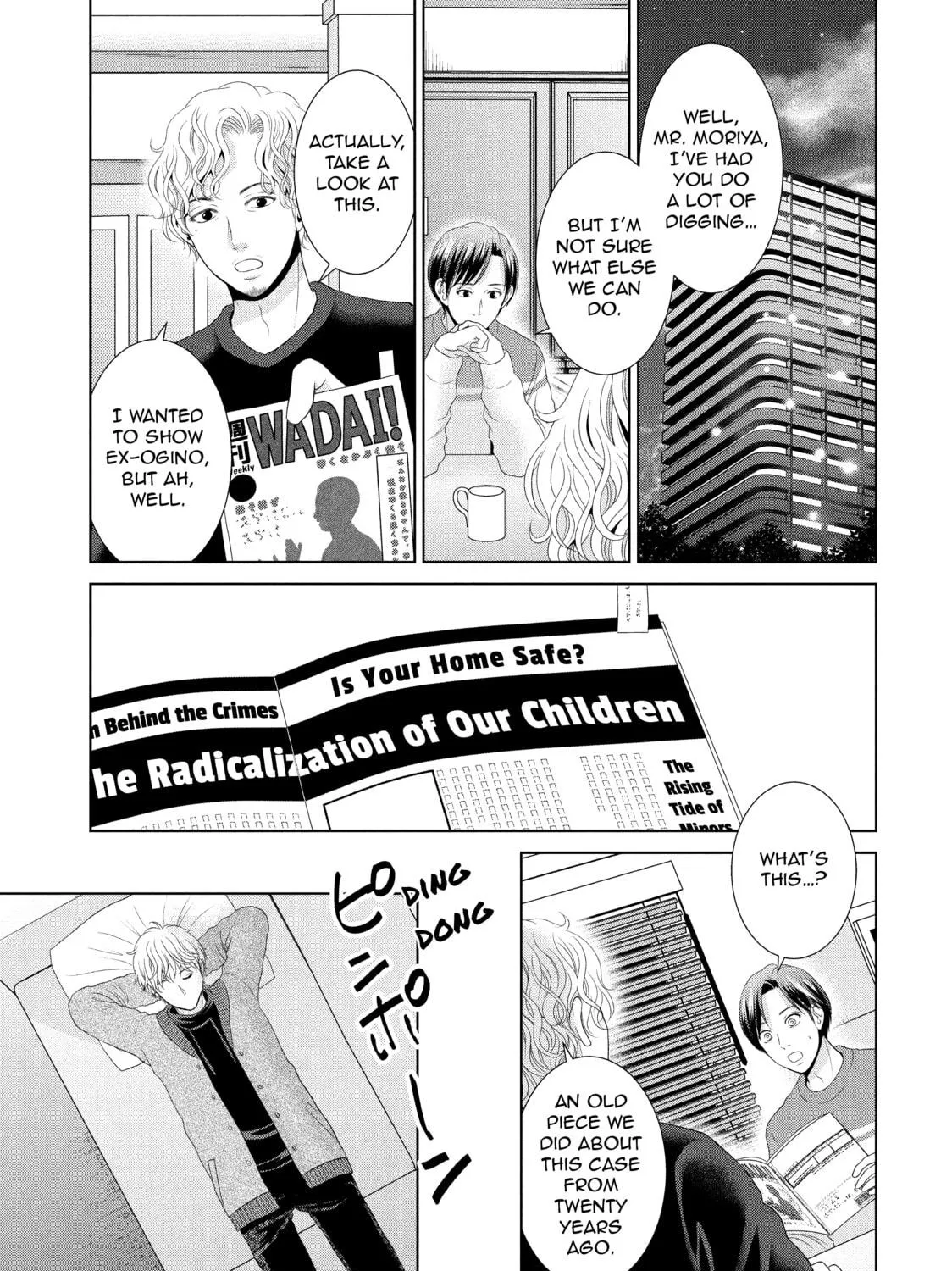 Read Guilty chapter 34 image 40 on Lezhin