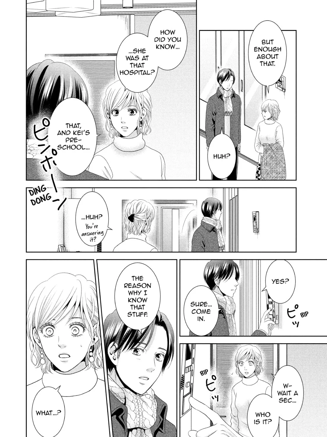 Read Guilty chapter 34 image 6 on Lezhin