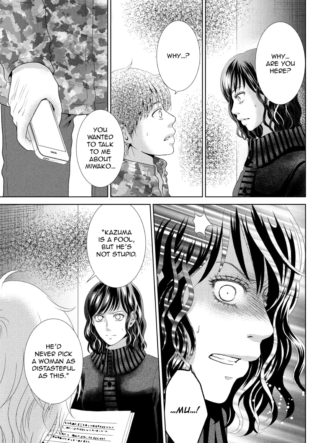 Read Guilty chapter 34 image 60 on Lezhin
