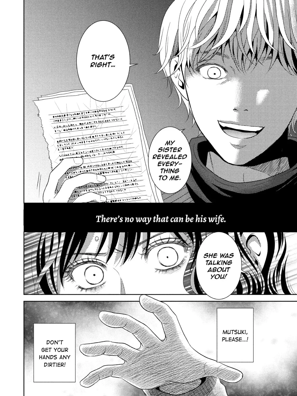 Read Guilty chapter 34 image 62 on Lezhin