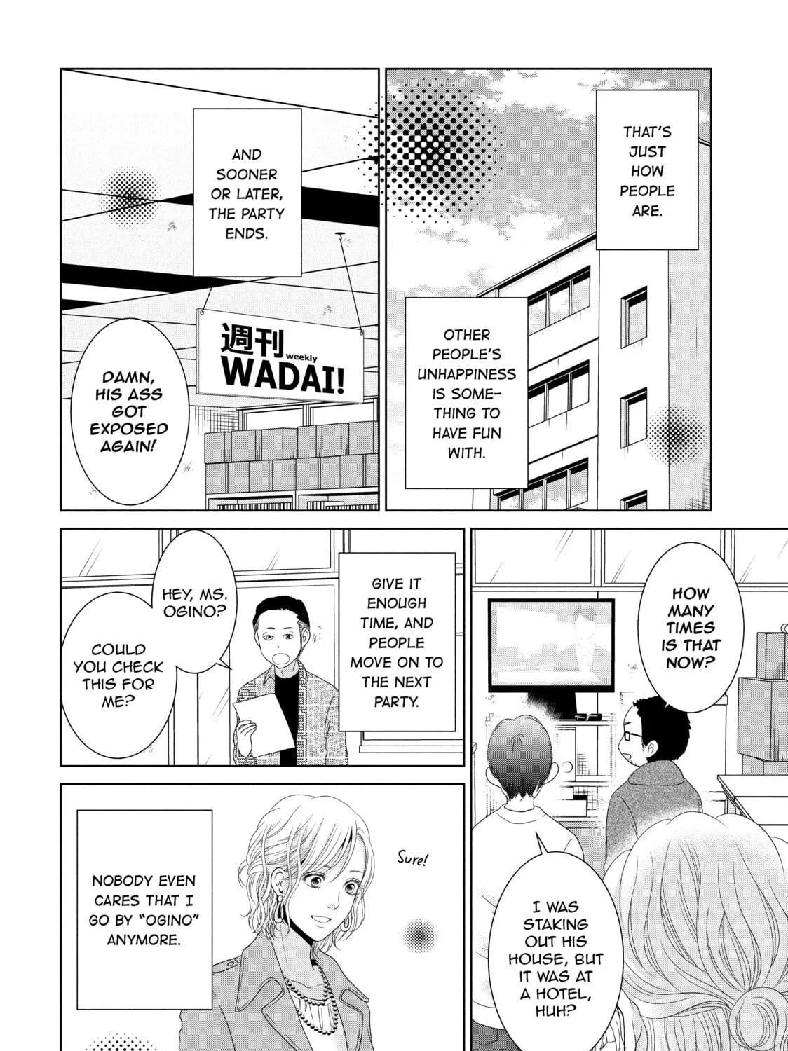 Read Guilty chapter 35 image 10 on Lezhin