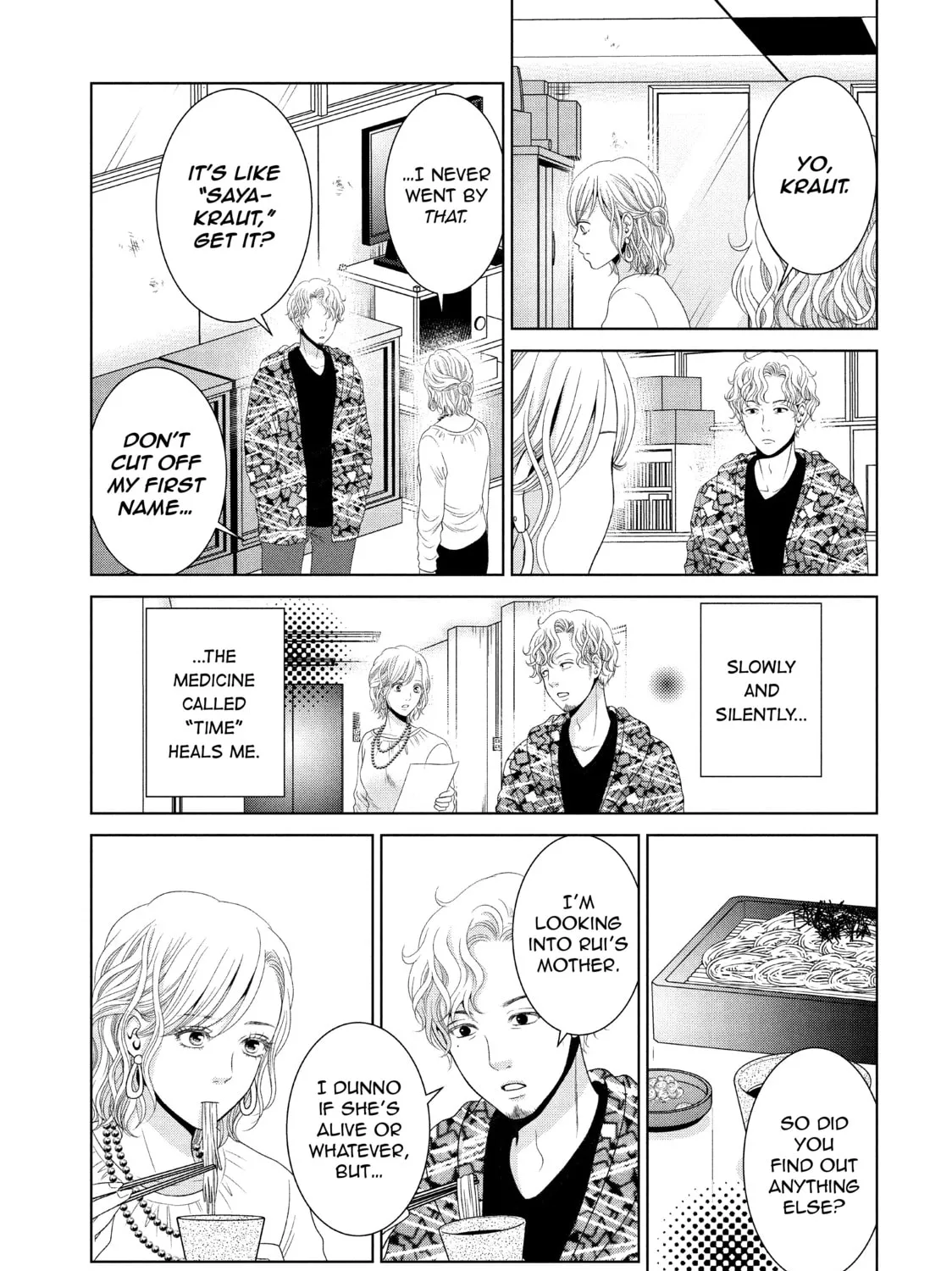 Read Guilty chapter 35 image 12 on Lezhin
