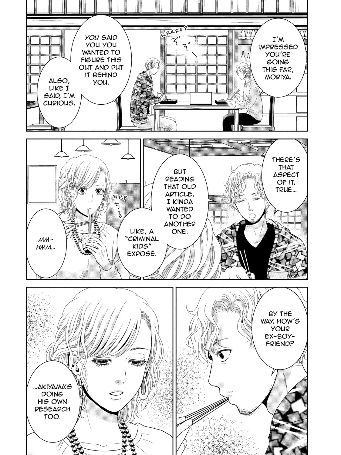Read Guilty chapter 35 image 14 on Lezhin