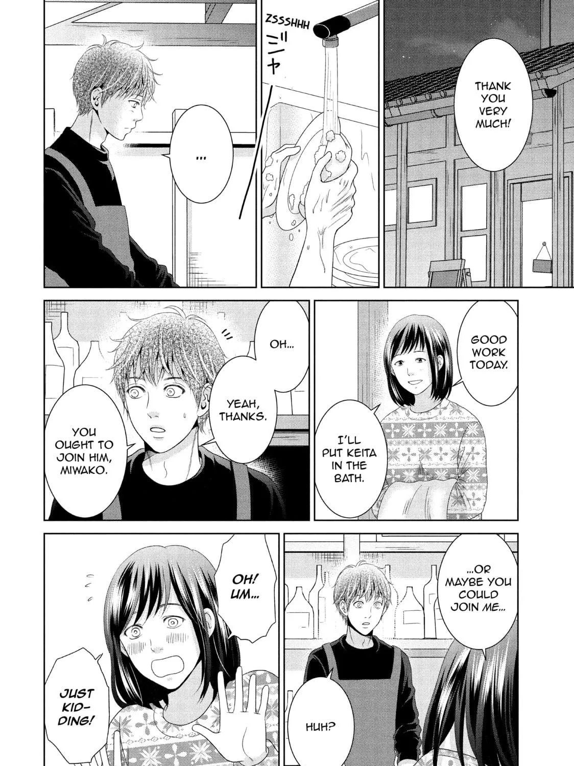 Read Guilty chapter 35 image 18 on Lezhin