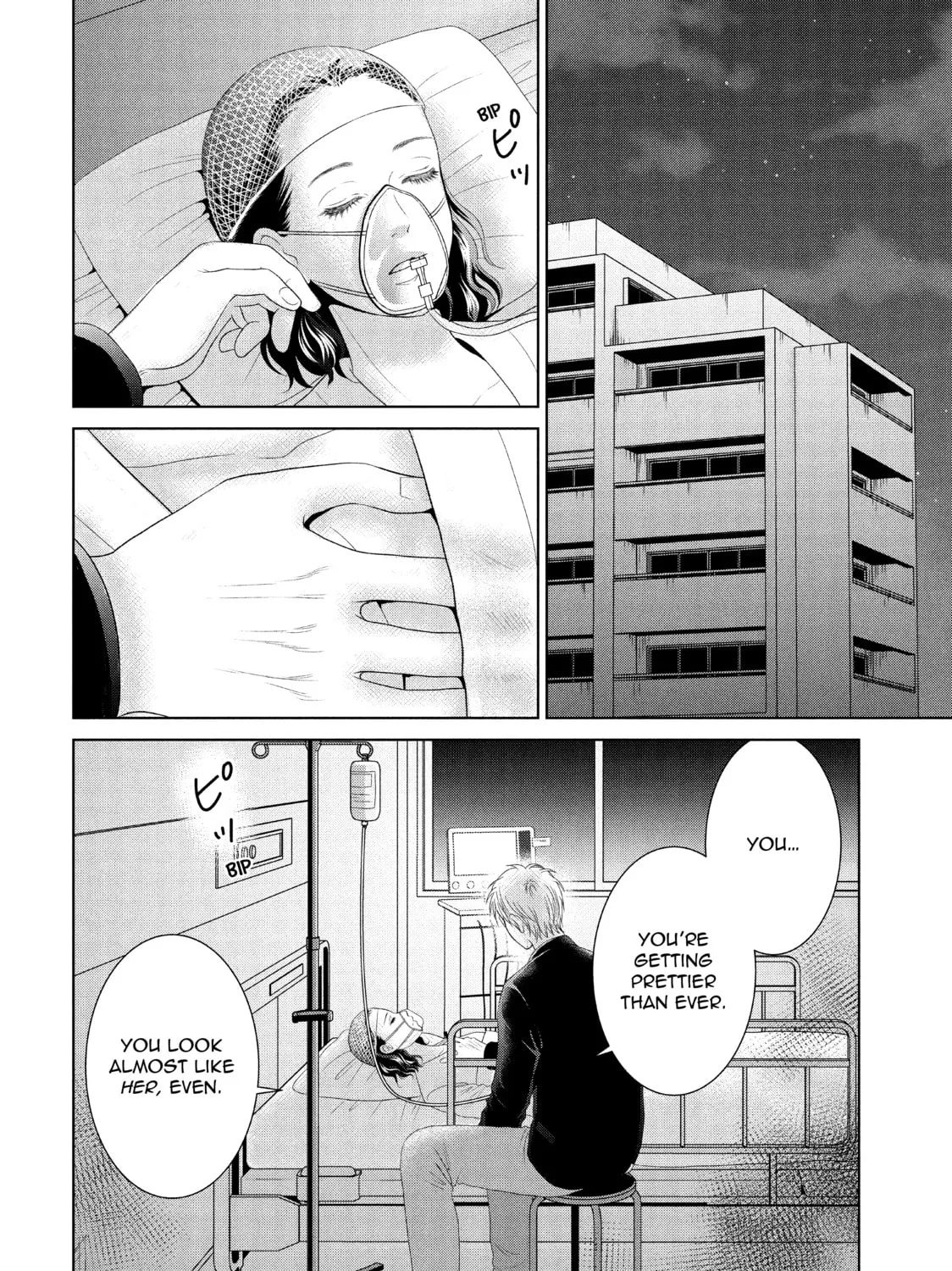 Read Guilty chapter 35 image 66 on Lezhin