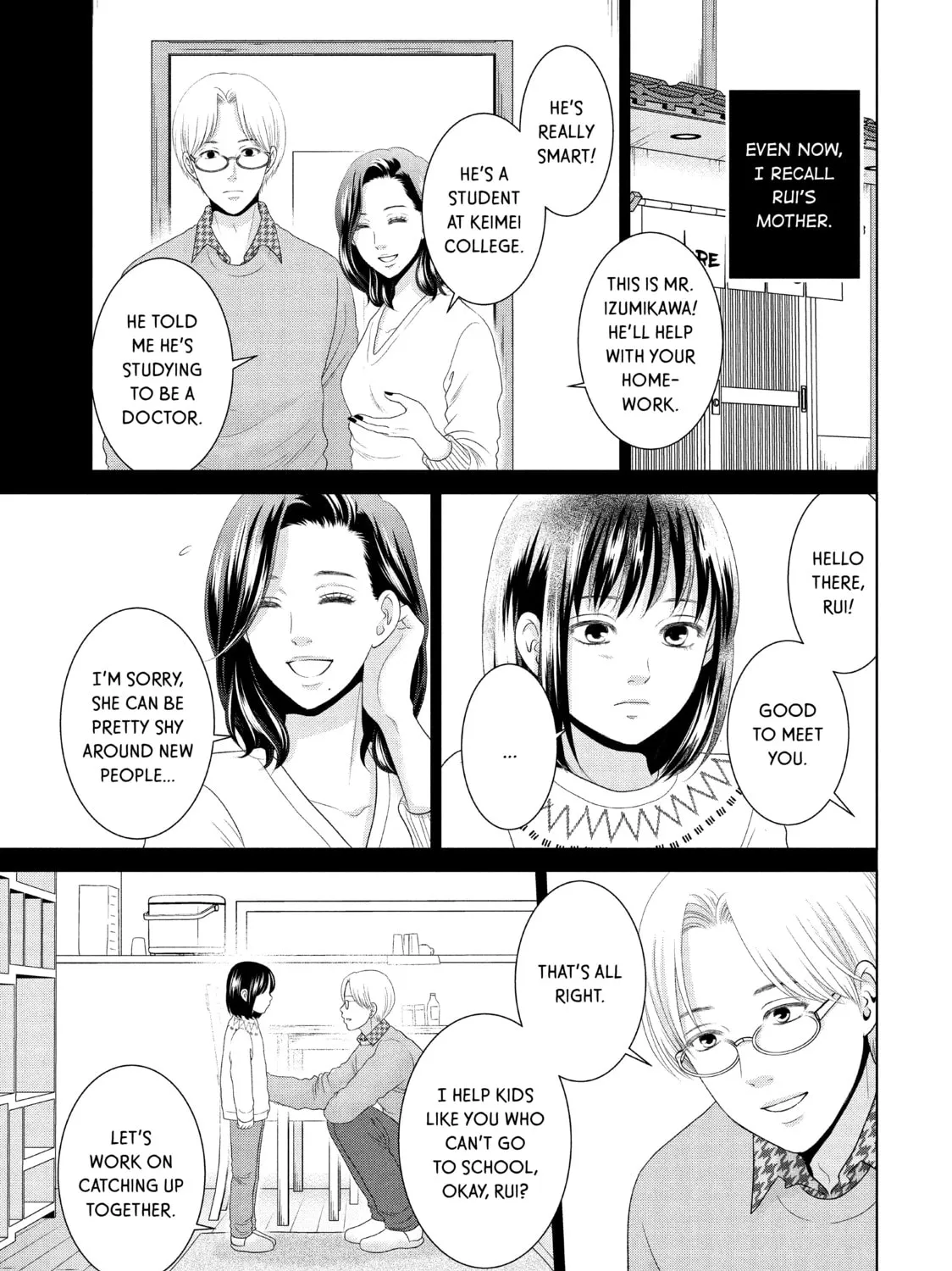 Read Guilty chapter 36 image 2 on Lezhin