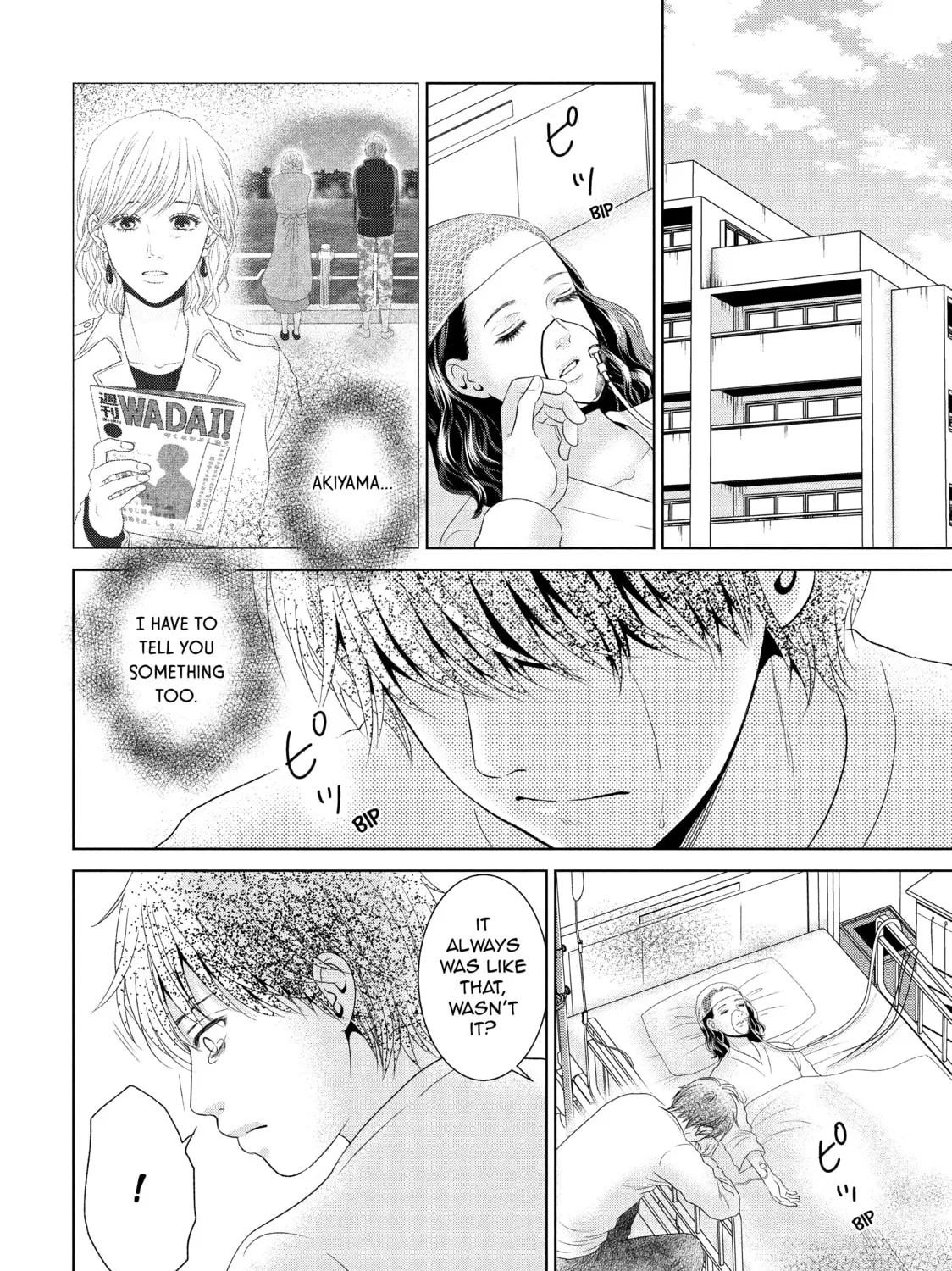 Read Guilty chapter 36 image 24 on Lezhin