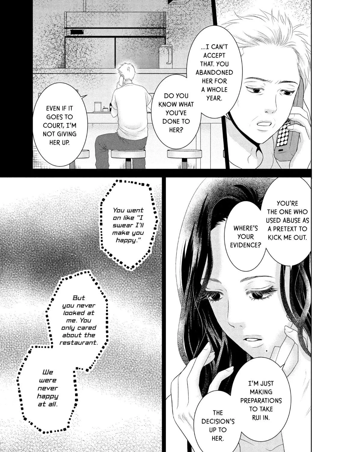 Read Guilty chapter 36 image 34 on Lezhin