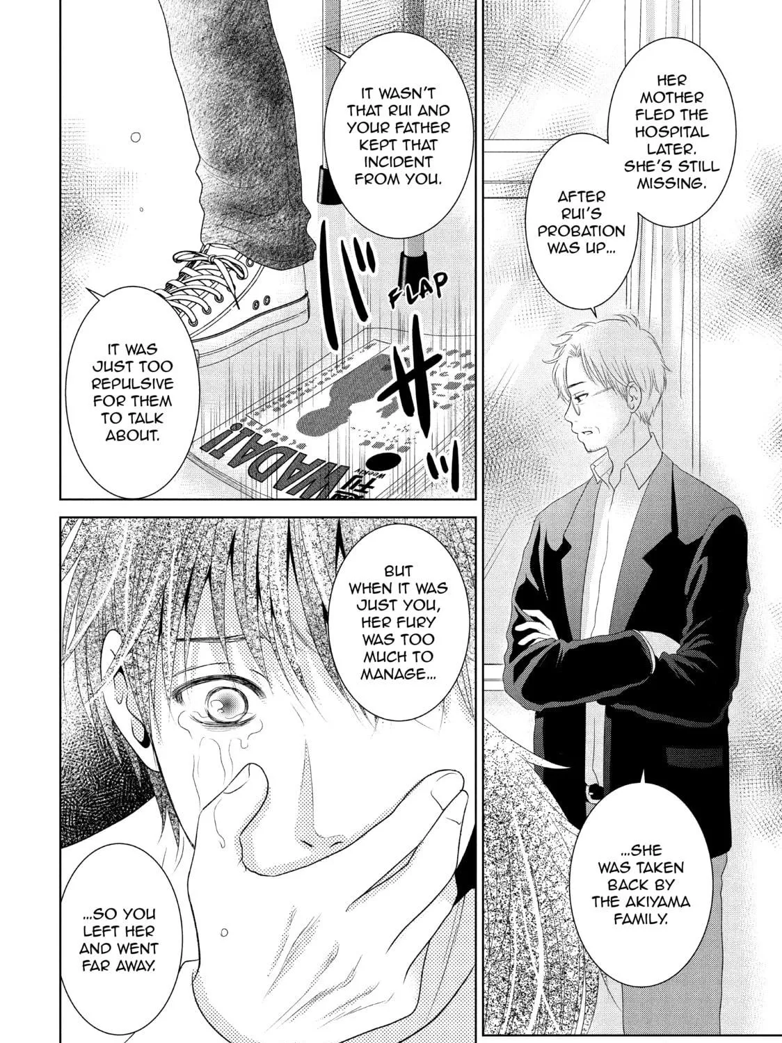 Read Guilty chapter 36 image 48 on Lezhin