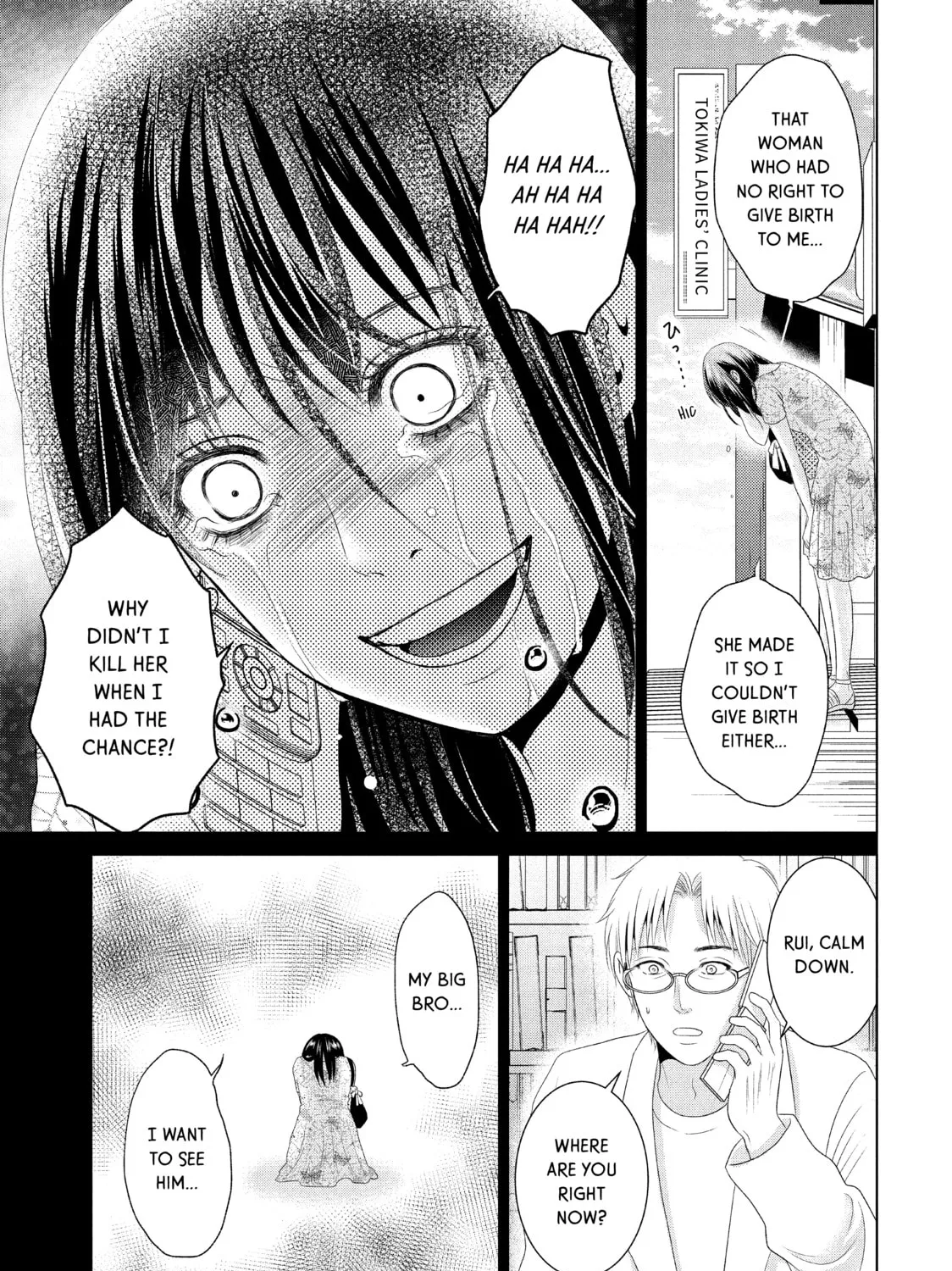 Read Guilty chapter 36 image 54 on Lezhin