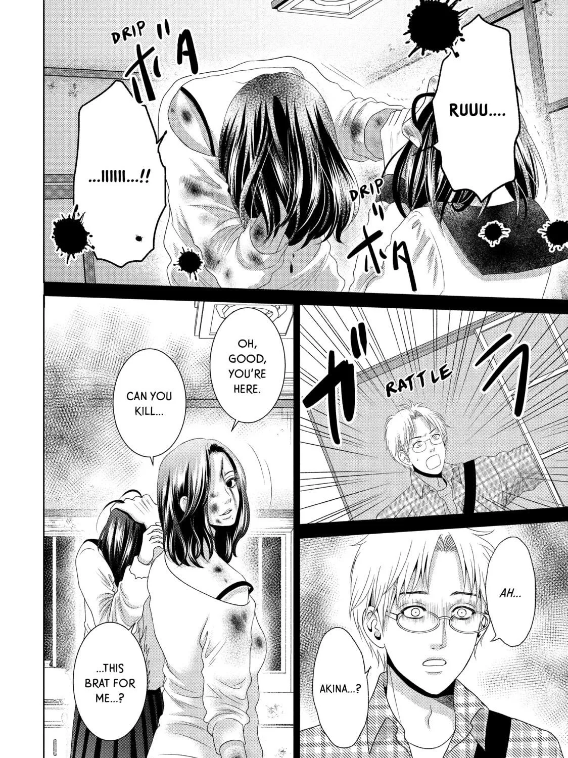 Read Guilty chapter 36 image 64 on Lezhin