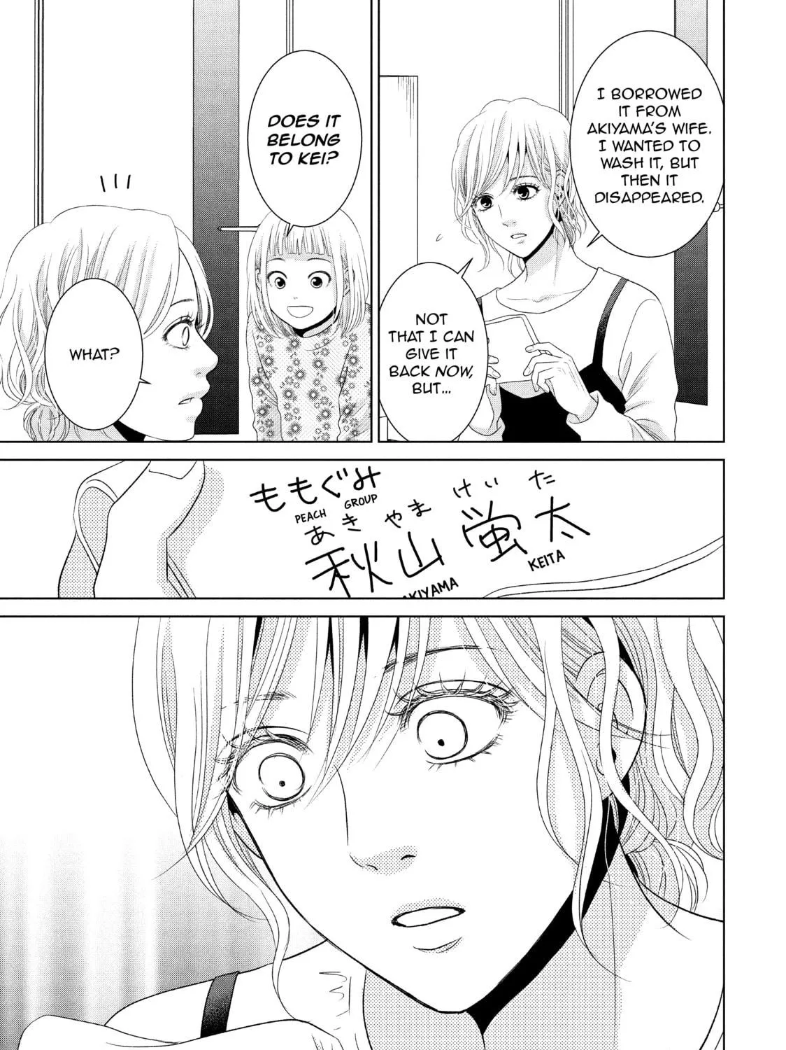 Read Guilty chapter 37 image 16 on Lezhin