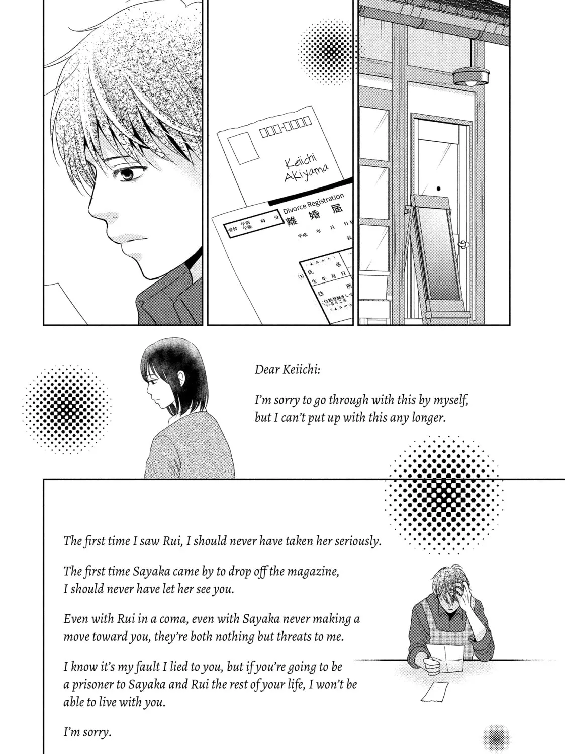 Read Guilty chapter 37 image 2 on Lezhin