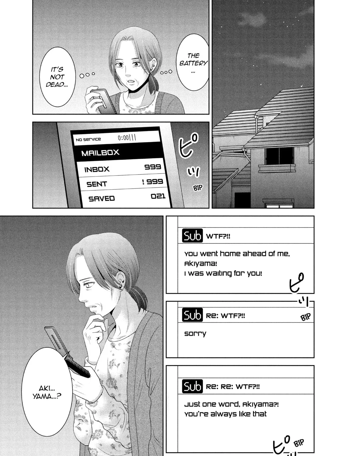 Read Guilty chapter 37 image 44 on Lezhin