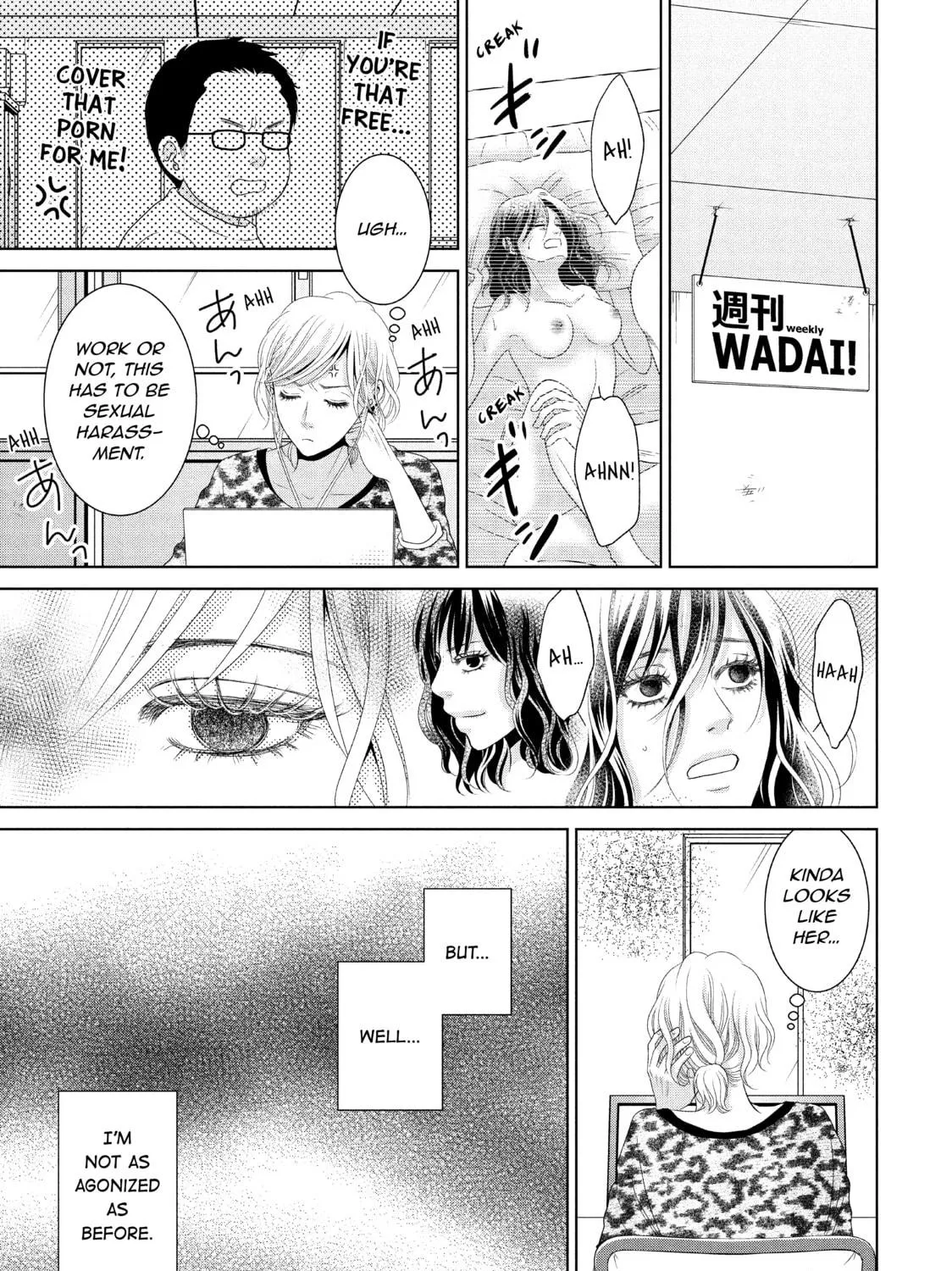 Read Guilty chapter 37 image 8 on Lezhin