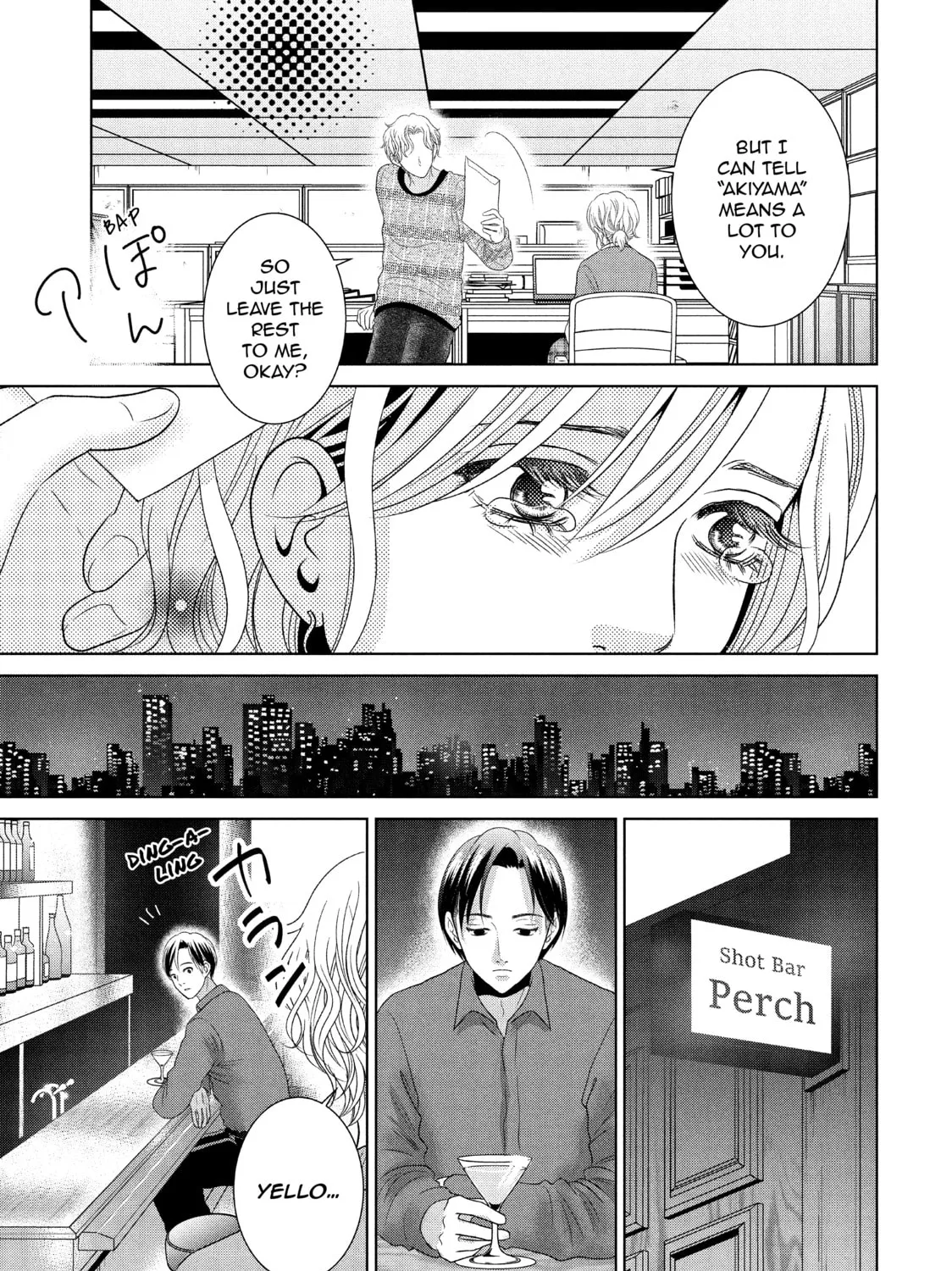 Read Guilty chapter 38 image 12 on Lezhin
