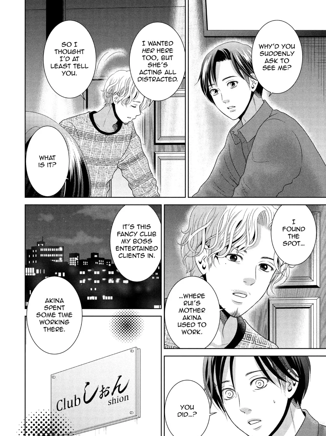 Read Guilty chapter 38 image 14 on Lezhin