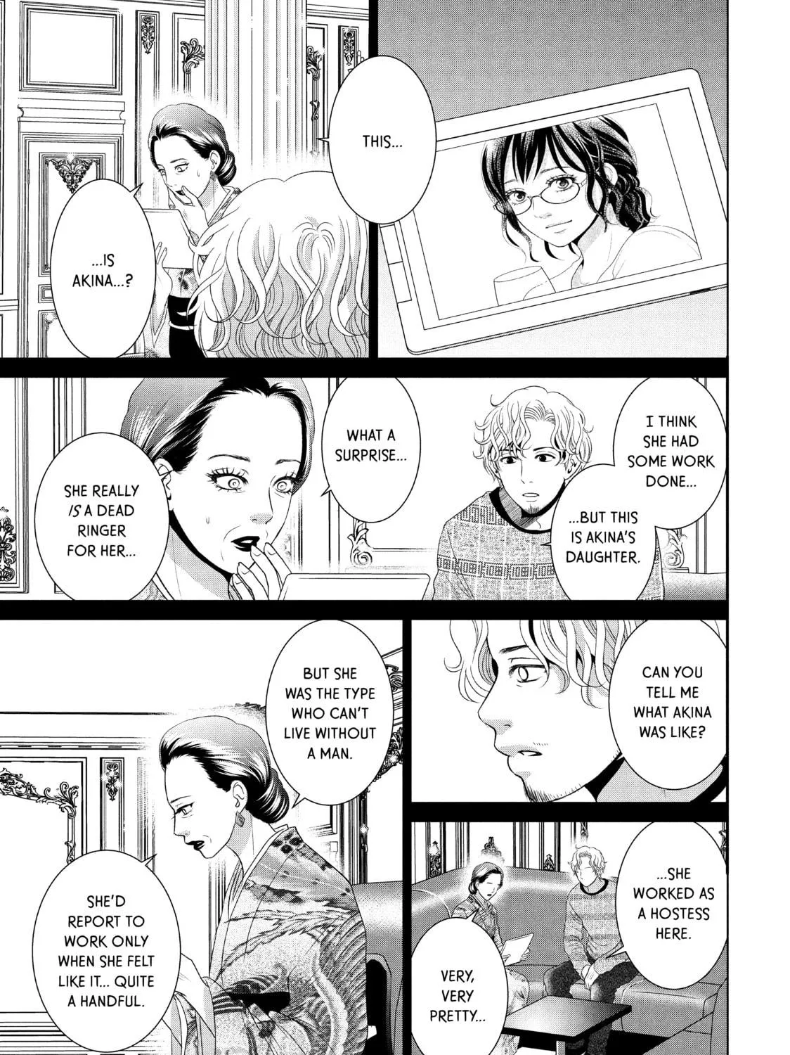 Read Guilty chapter 38 image 16 on Lezhin