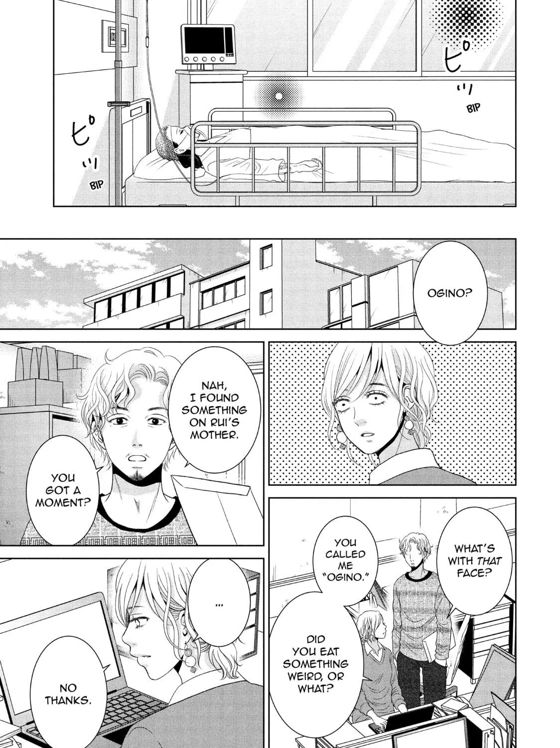 Read Guilty chapter 38 image 4 on Lezhin