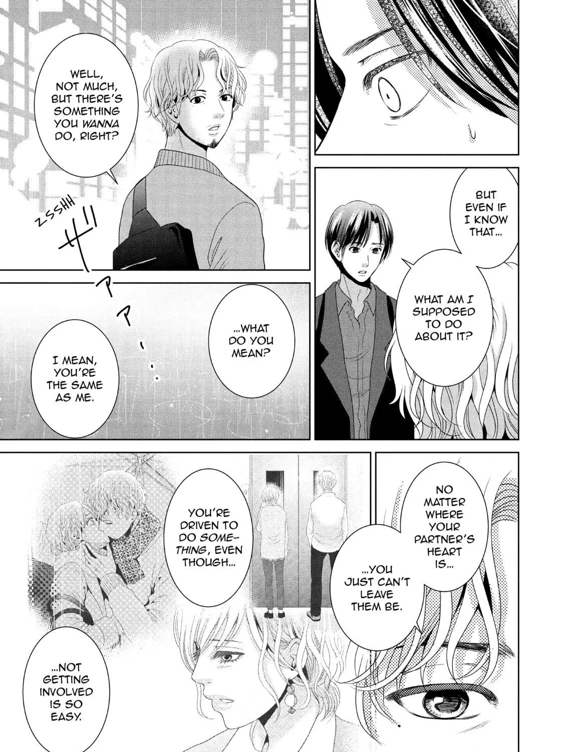 Read Guilty chapter 38 image 40 on Lezhin