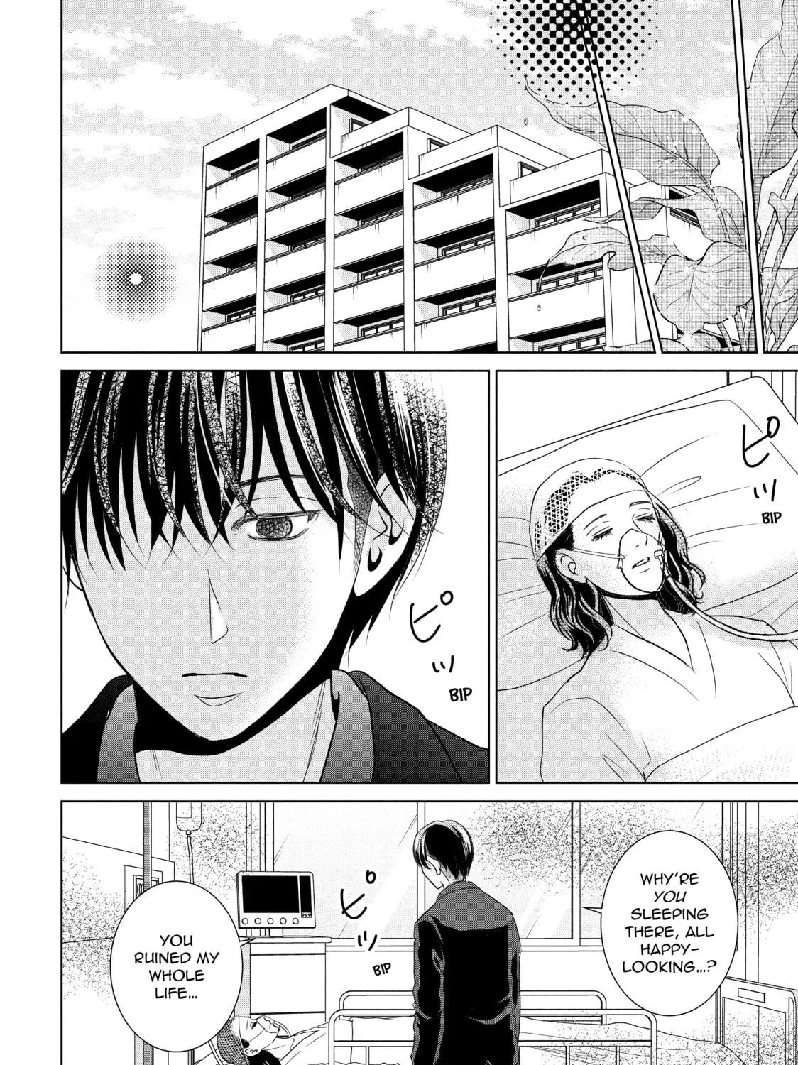 Read Guilty chapter 38 image 46 on Lezhin