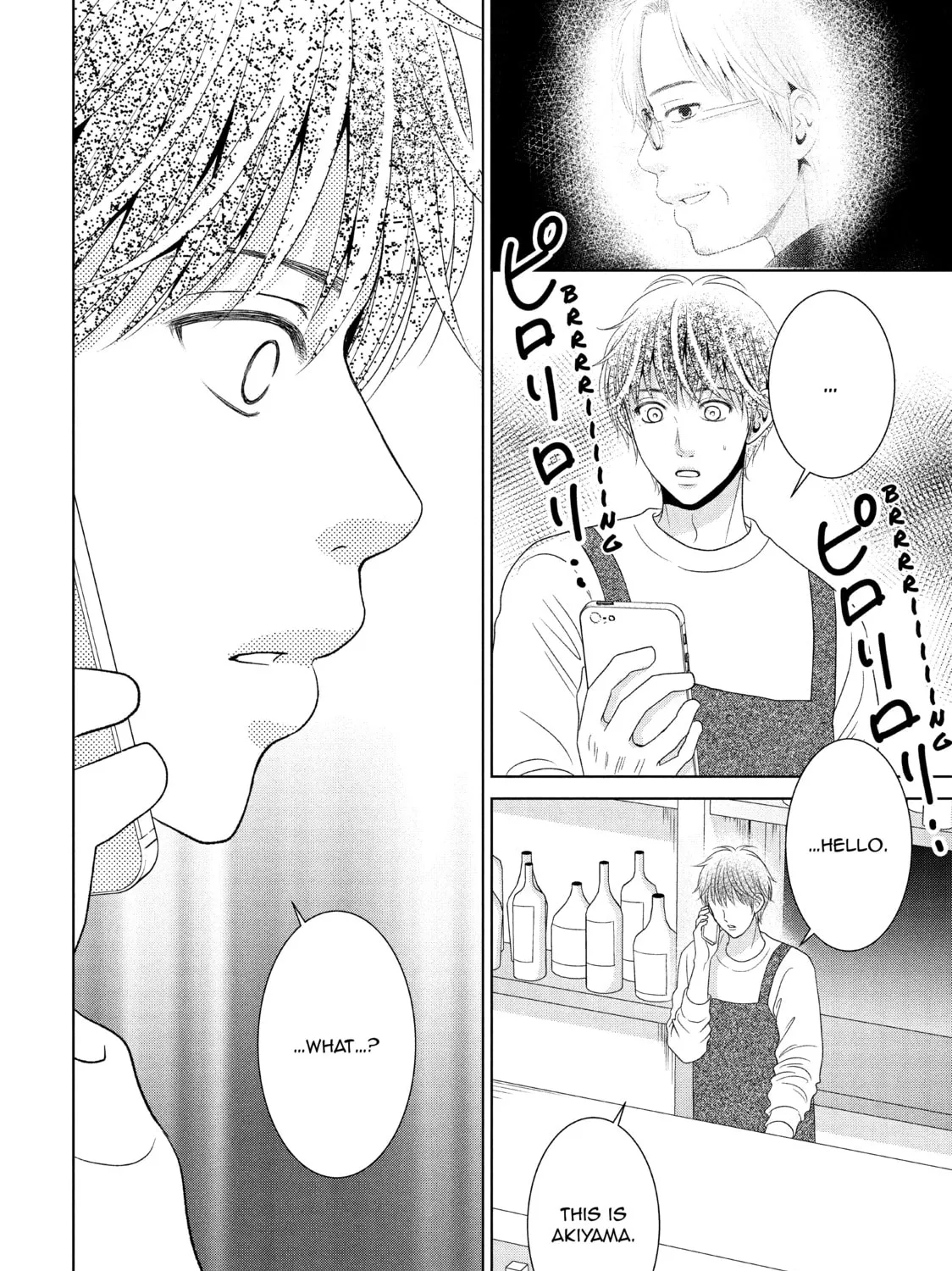 Read Guilty chapter 38 image 66 on Lezhin