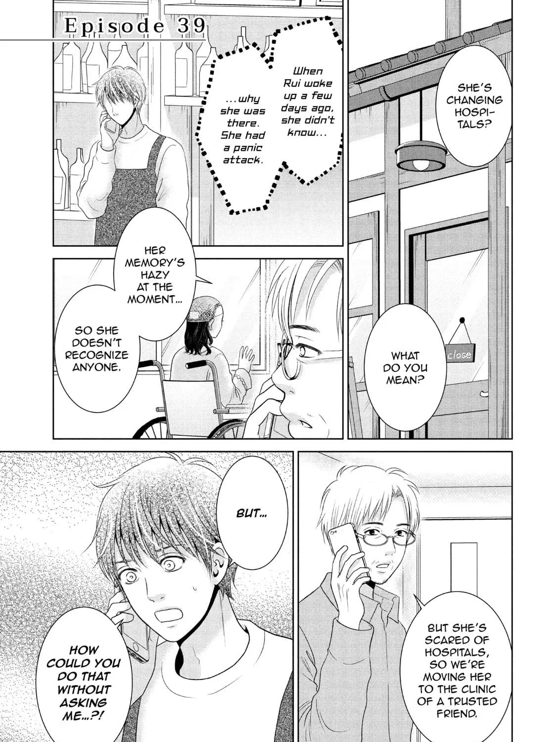 Read Guilty chapter 38 image 68 on Lezhin