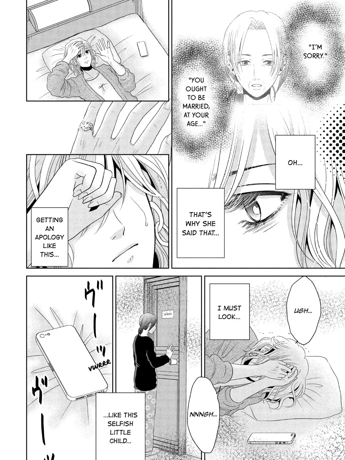 Read Guilty chapter 39 image 12 on Lezhin