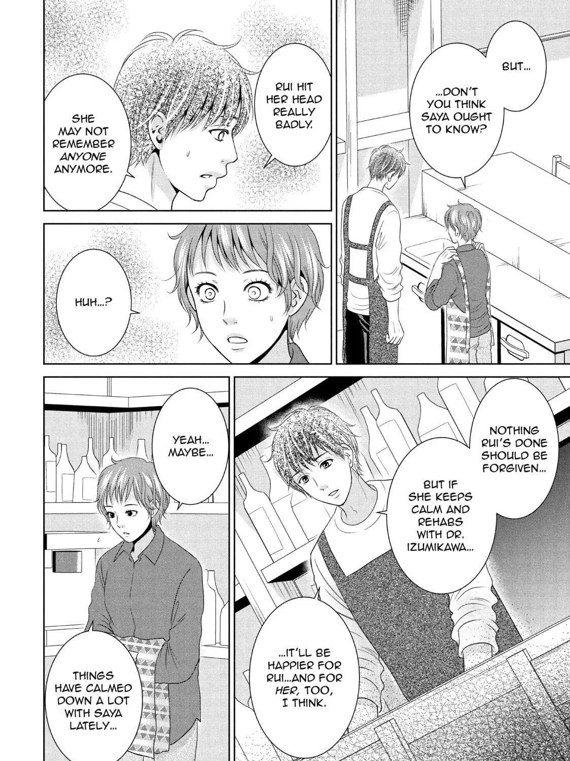 Read Guilty chapter 39 image 4 on Lezhin