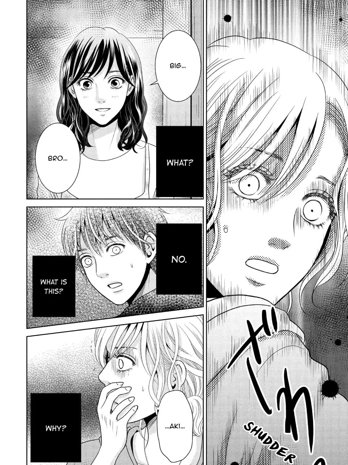 Read Guilty chapter 39 image 40 on Lezhin