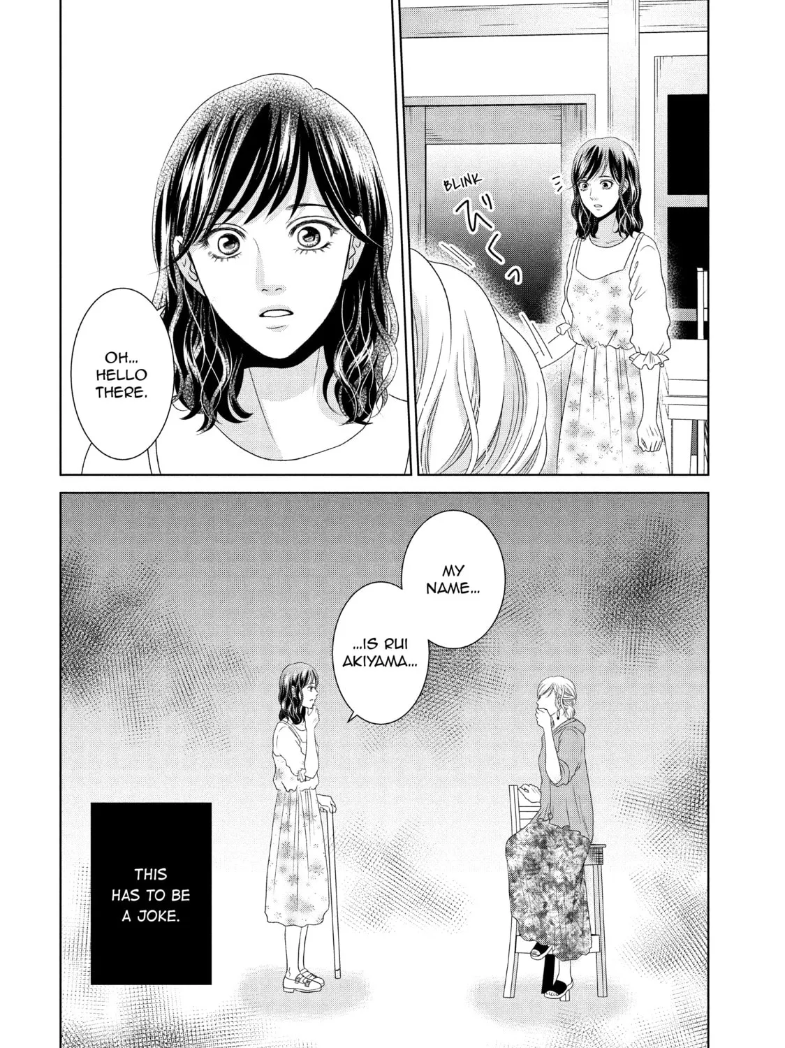 Read Guilty chapter 39 image 44 on Lezhin