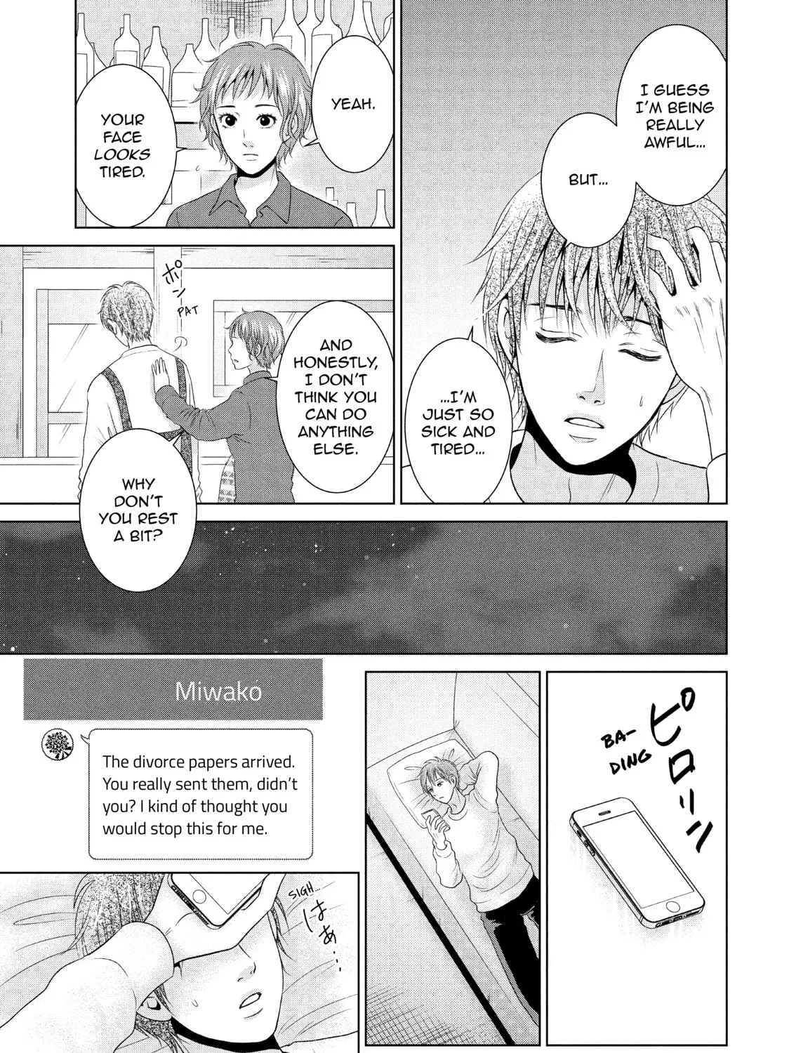 Read Guilty chapter 39 image 6 on Lezhin