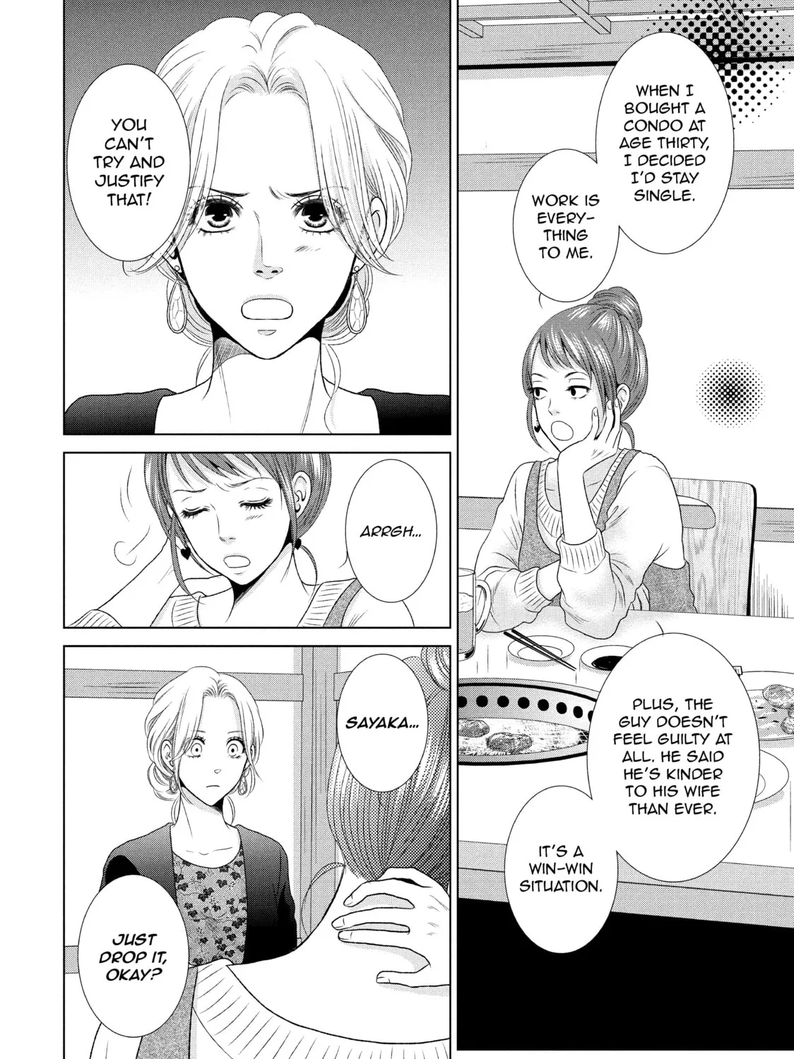 Read Guilty chapter 4 image 14 on Lezhin