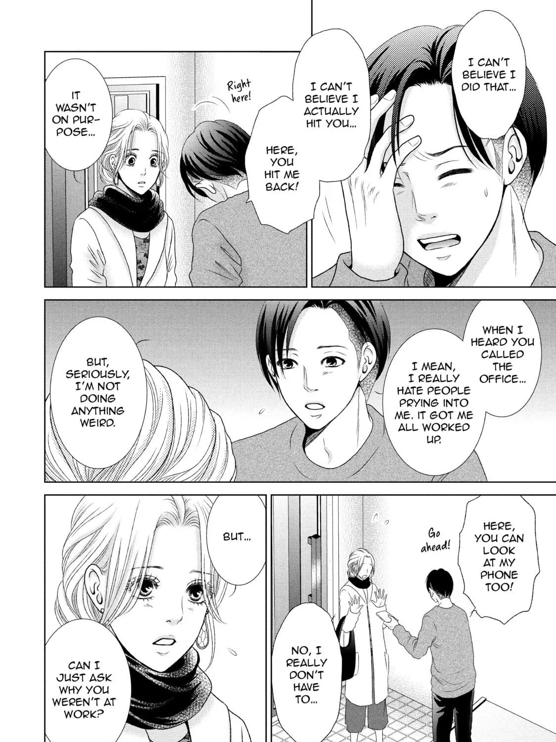 Read Guilty chapter 4 image 22 on Lezhin